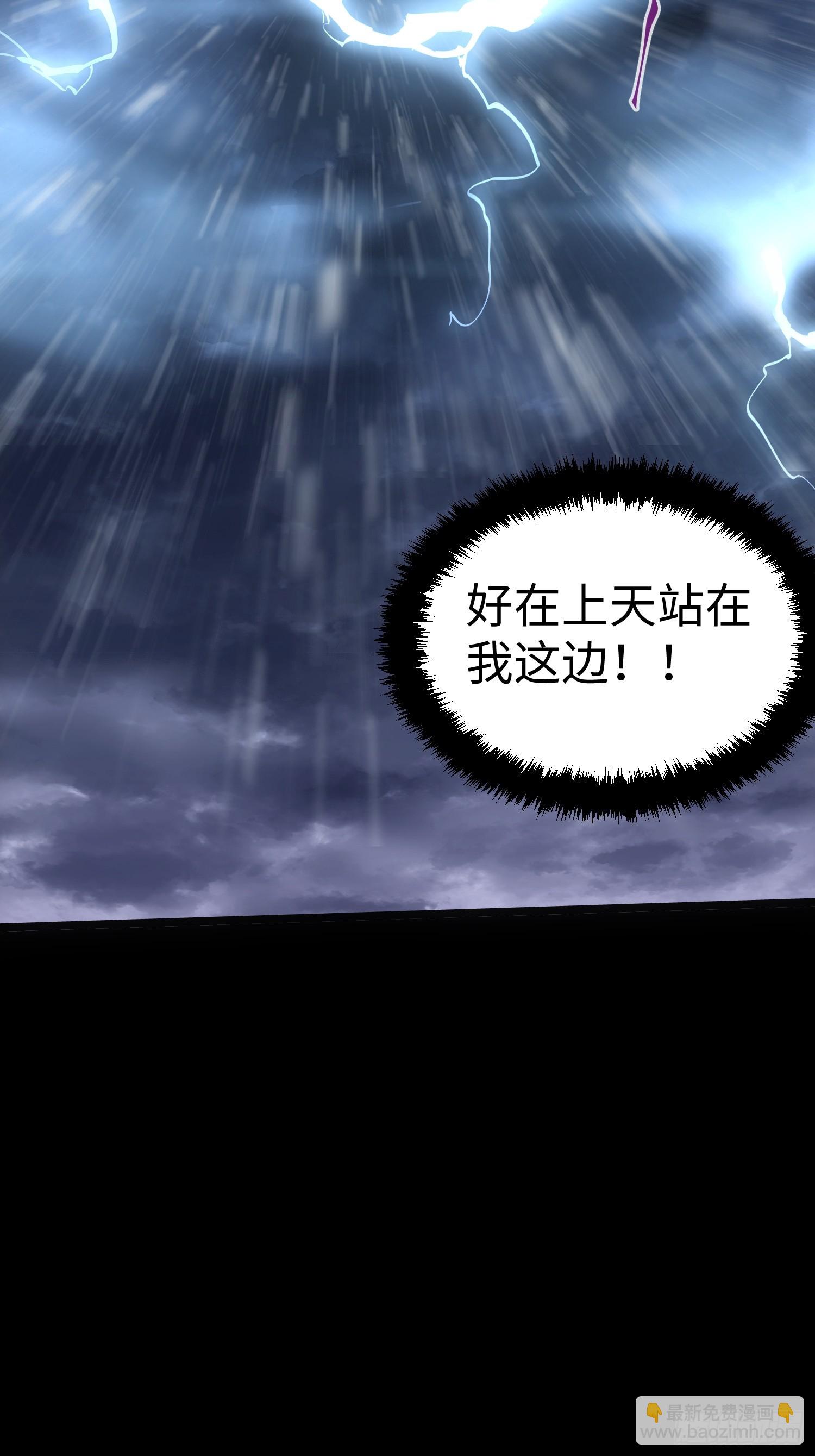 第35话(1/2)-第35话