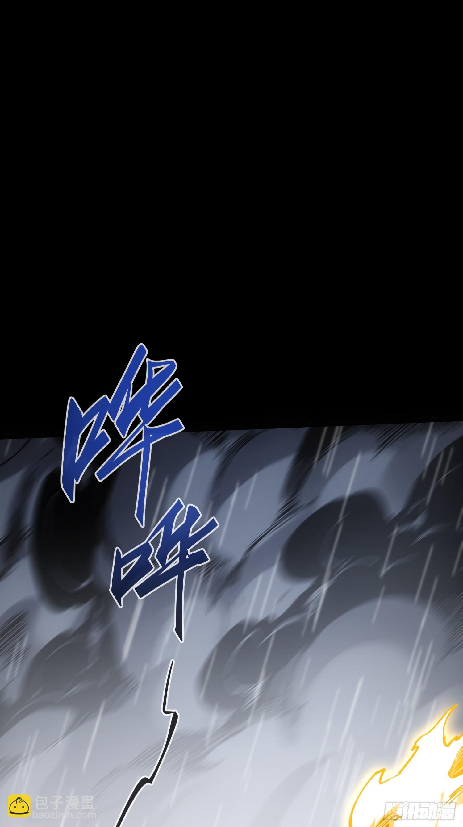 第35话(1/2)-第35话