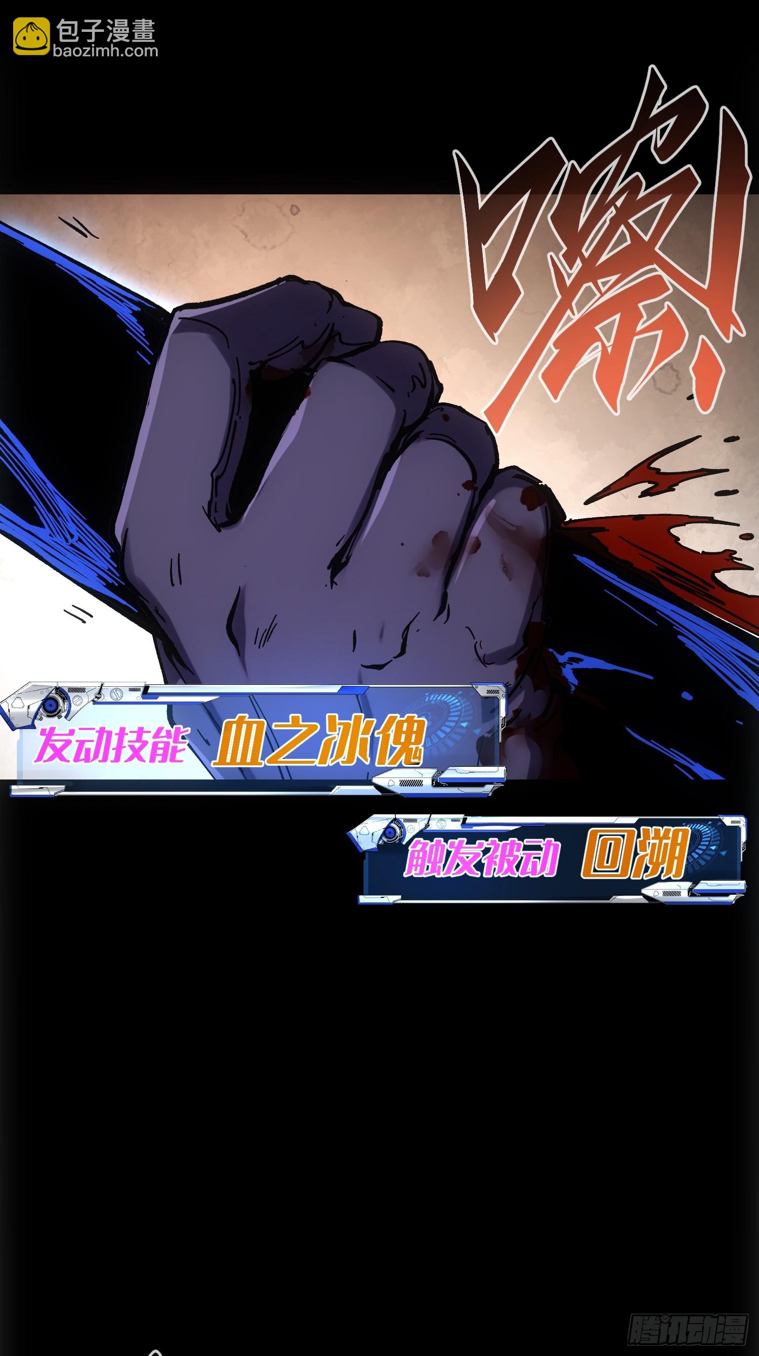 第35话(1/2)-第35话