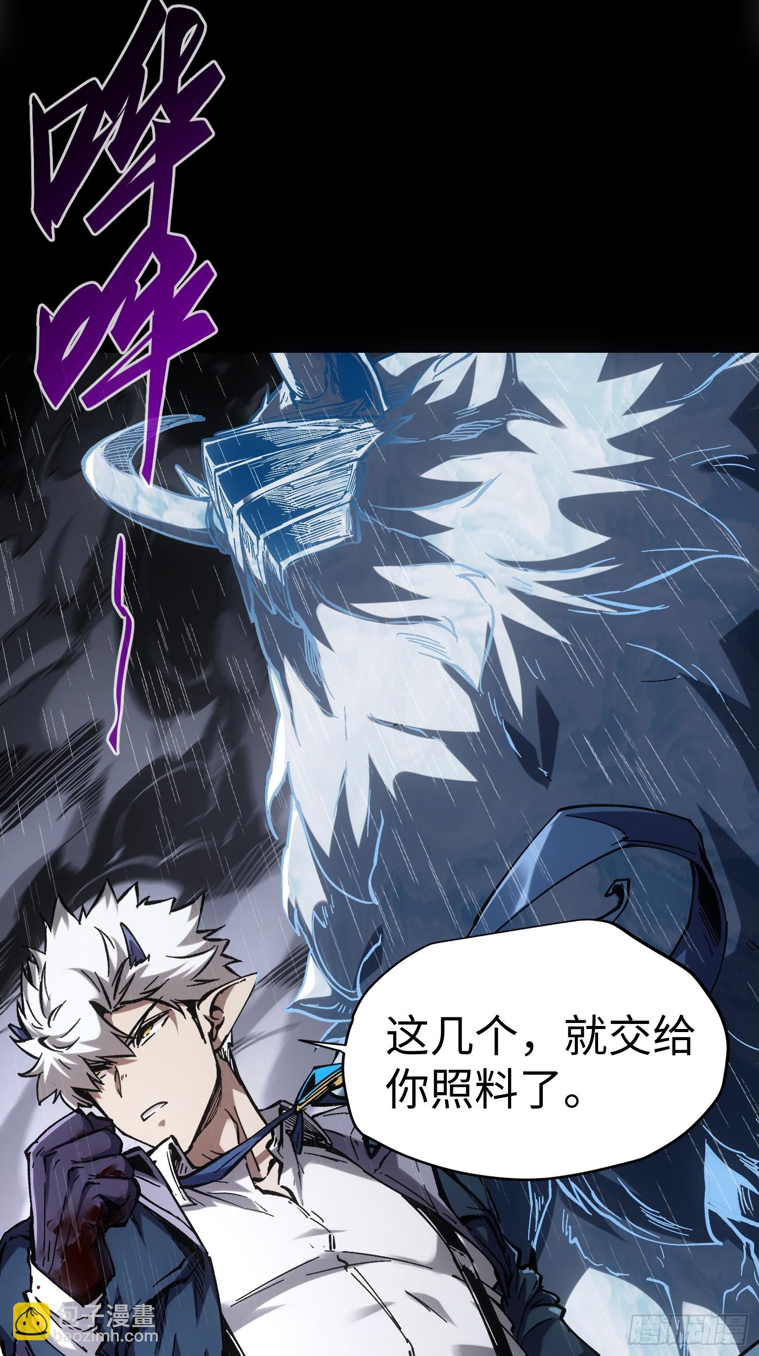 第35话(1/2)-第35话