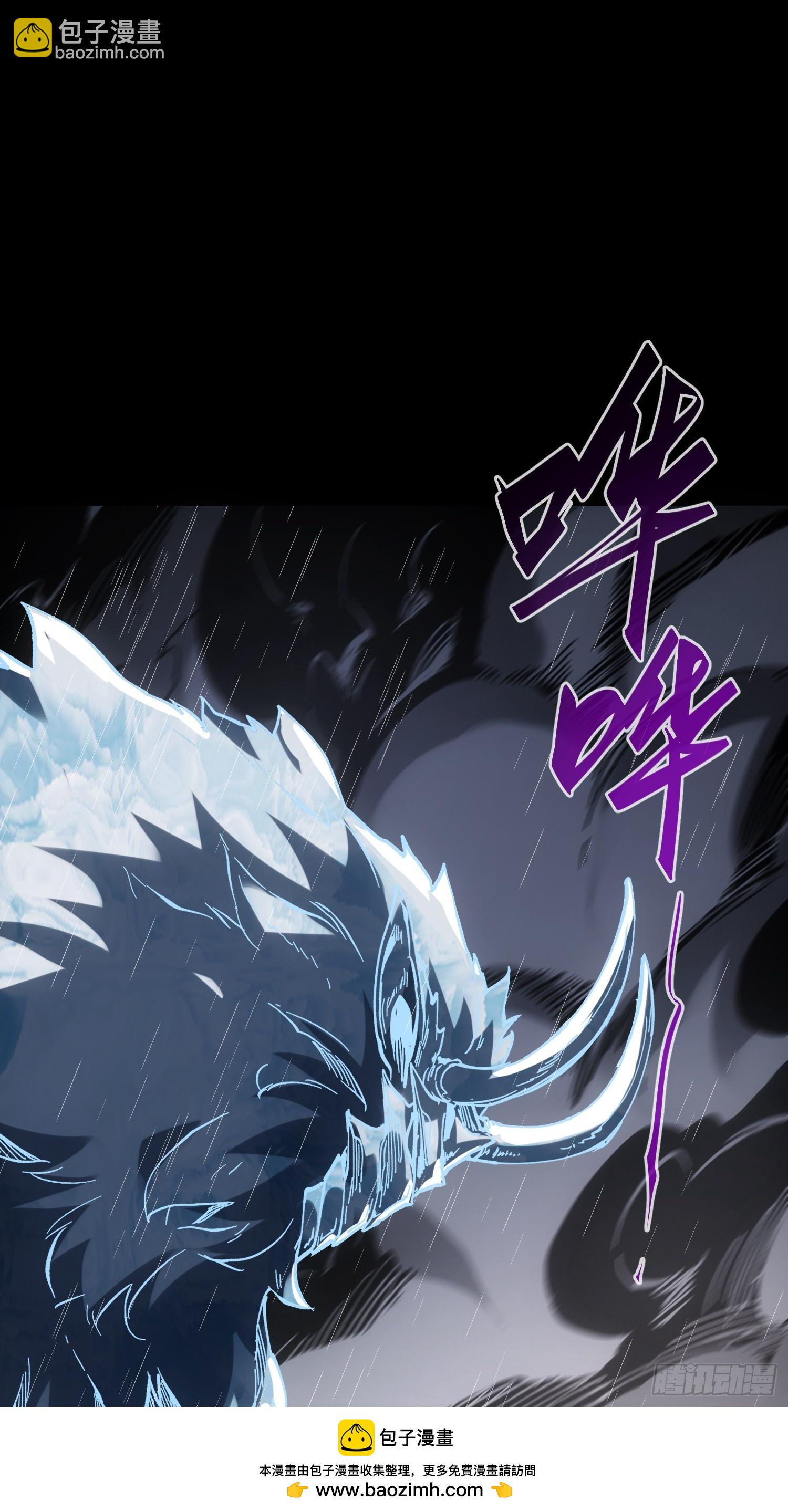 第35话(1/2)-第35话