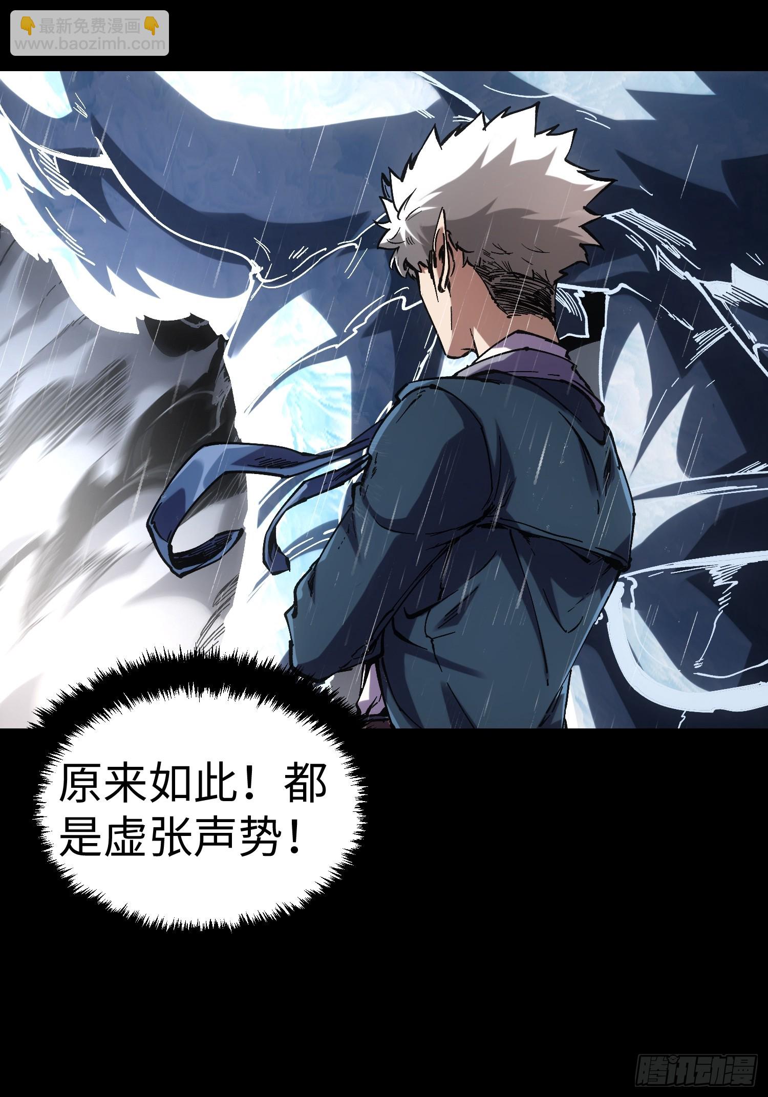 第35话(1/2)-第35话