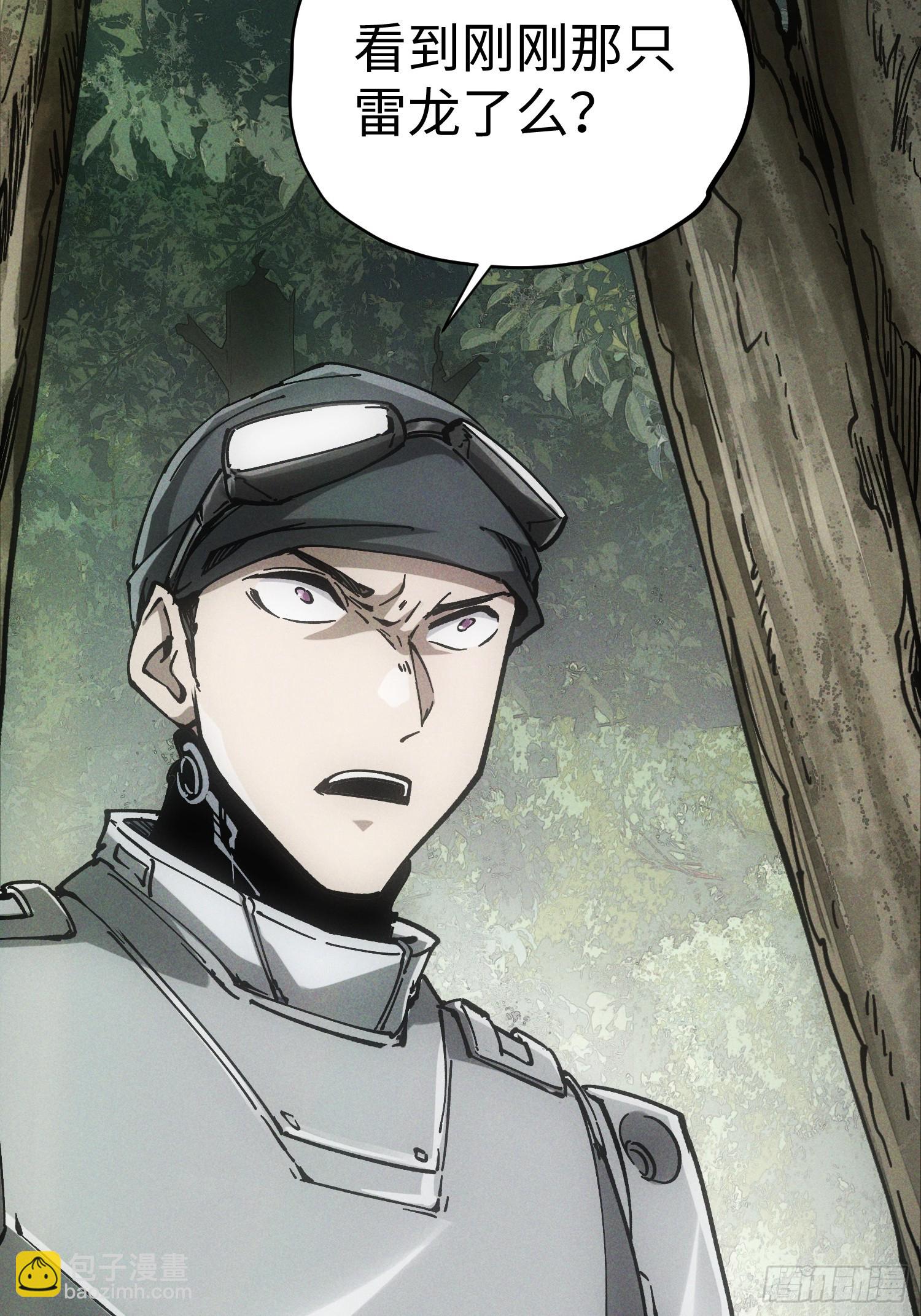 第37话(1/2)-第37话