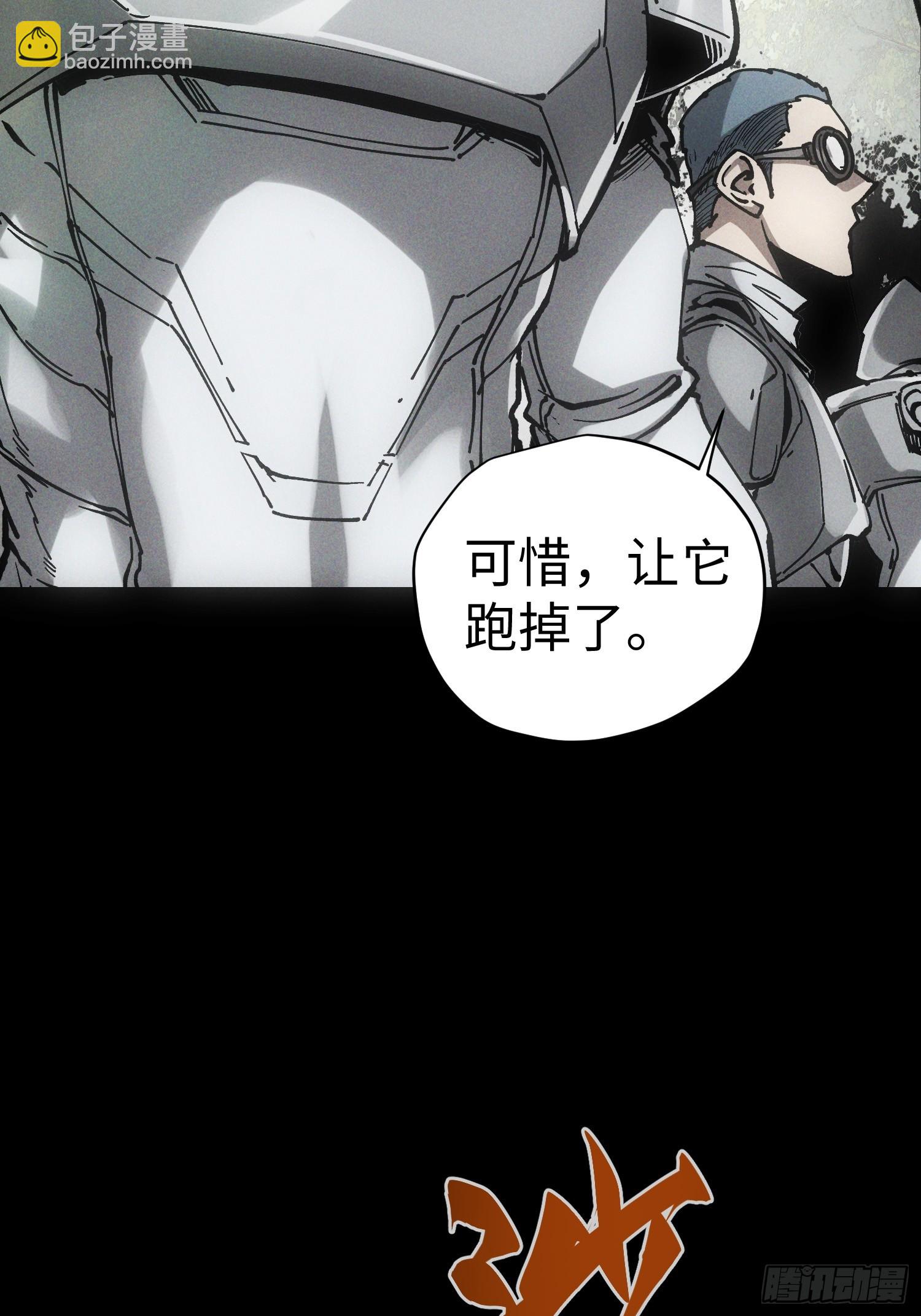 第37话(1/2)-第37话