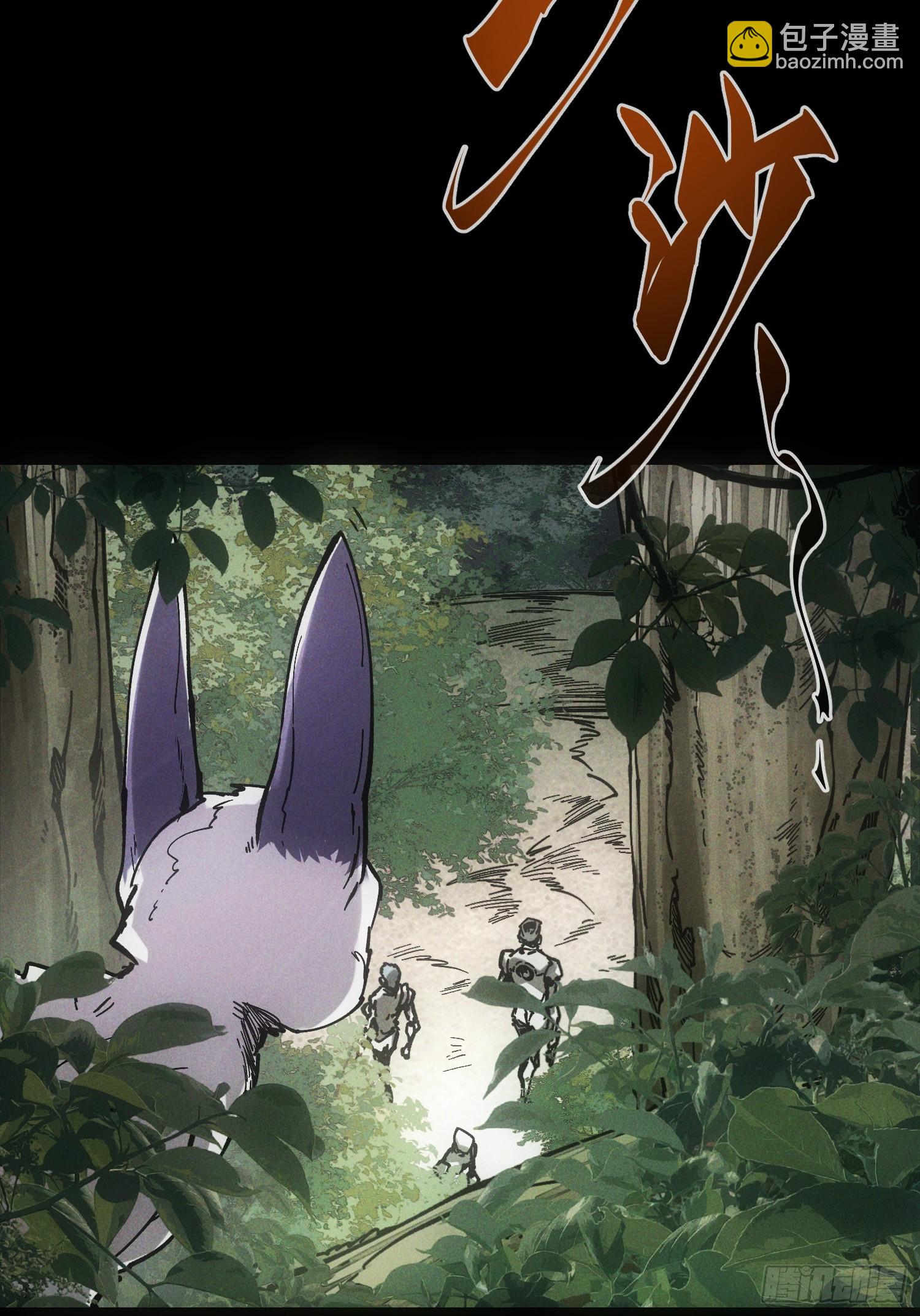 第37话(1/2)-第37话