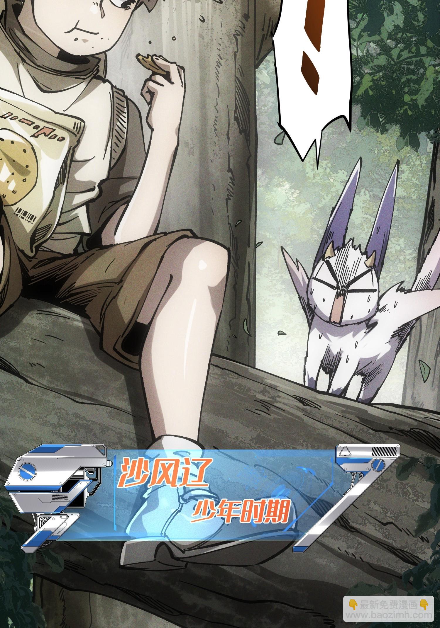 第37话(1/2)-第37话