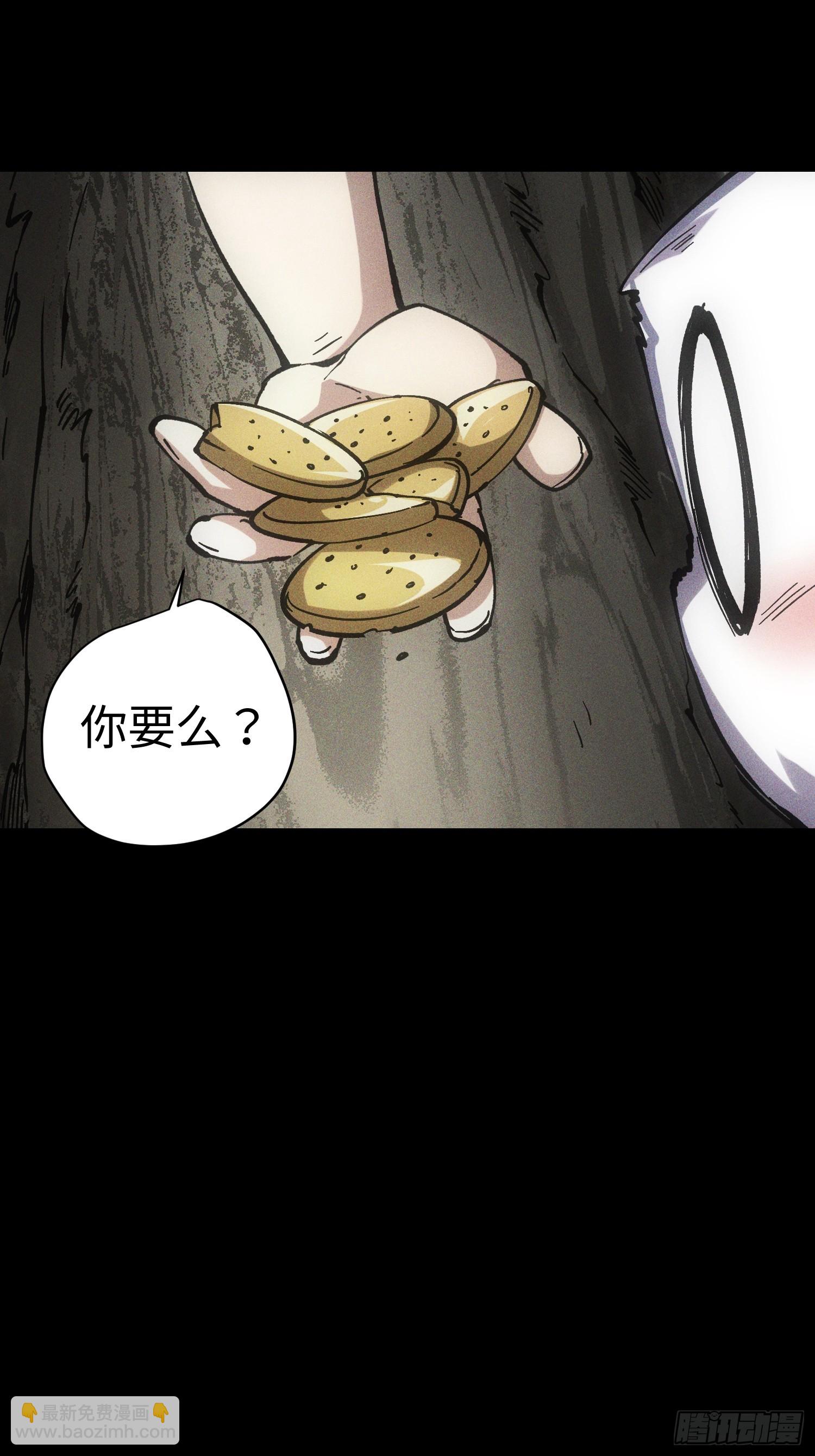 第37话(1/2)-第37话