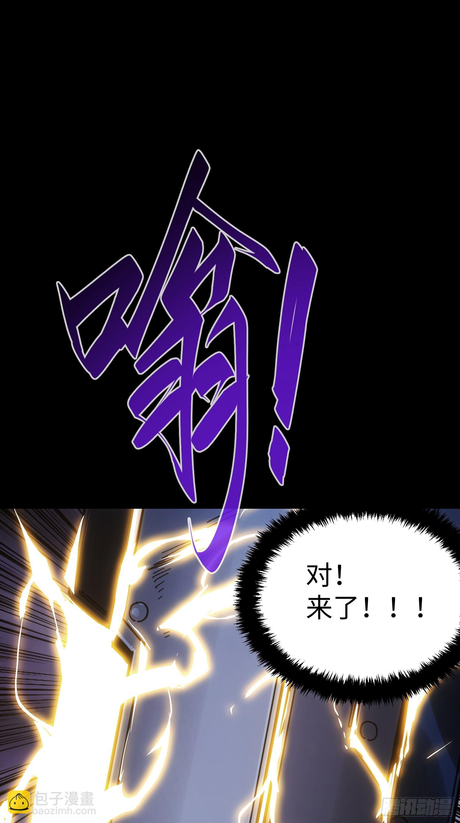 第37话(1/2)-第37话