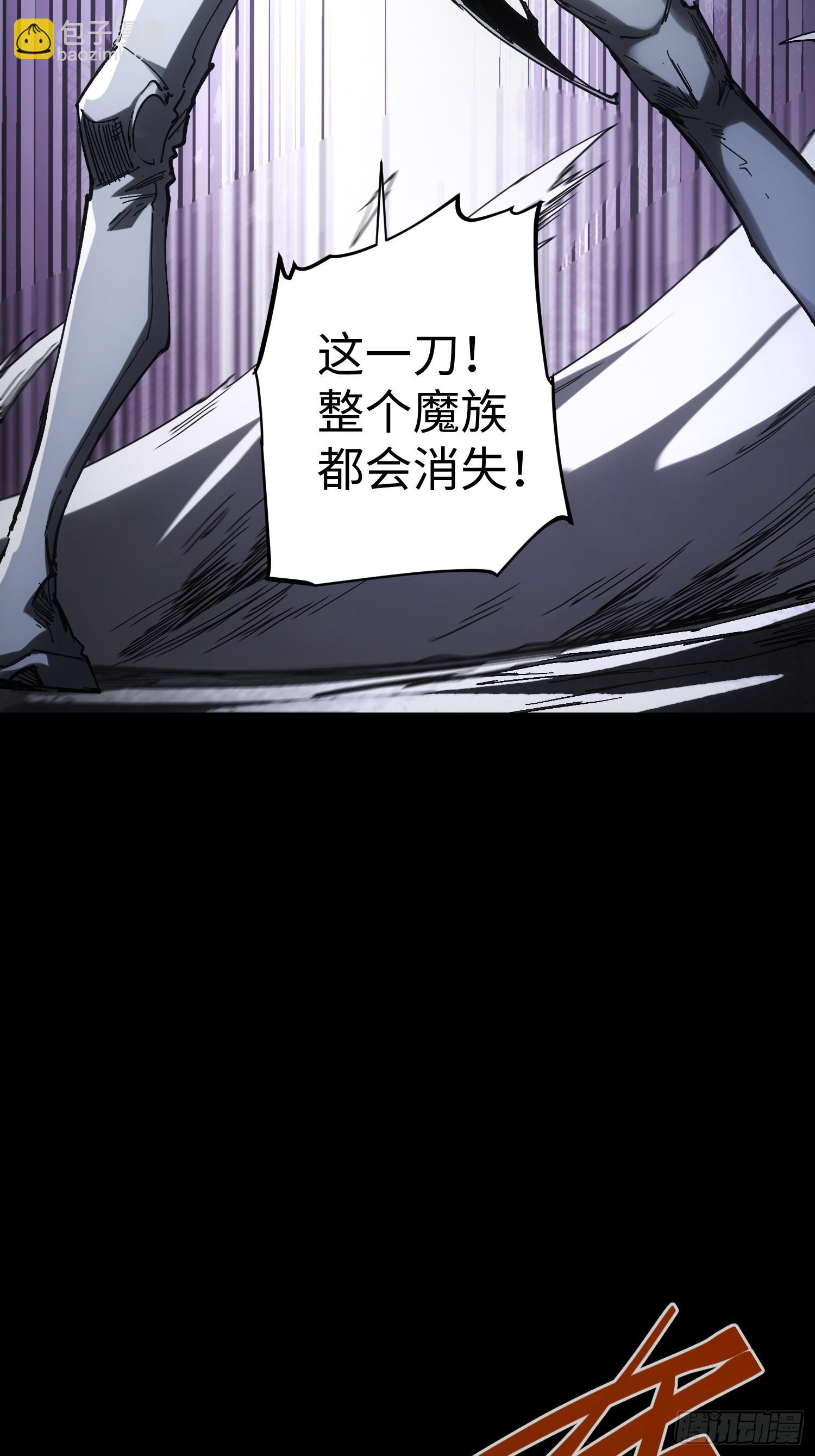 第37话(1/2)-第37话