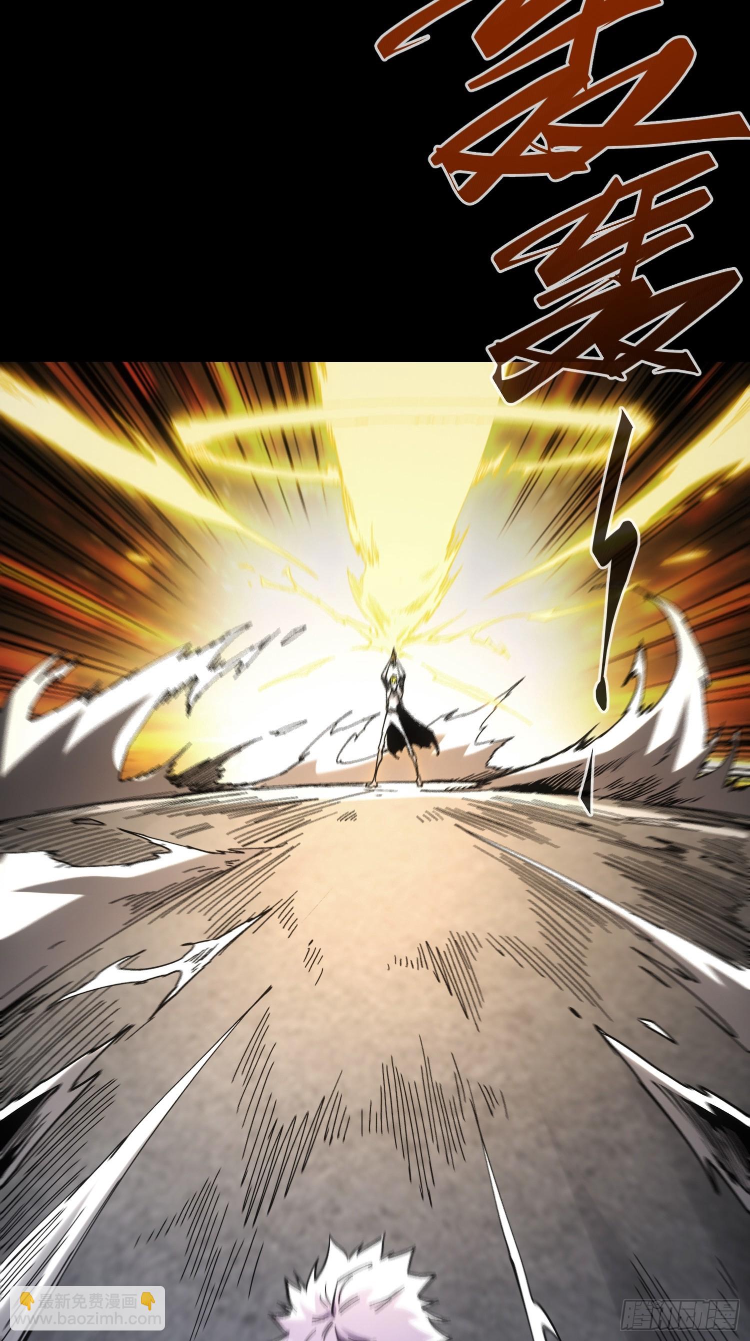 第37话(1/2)-第37话