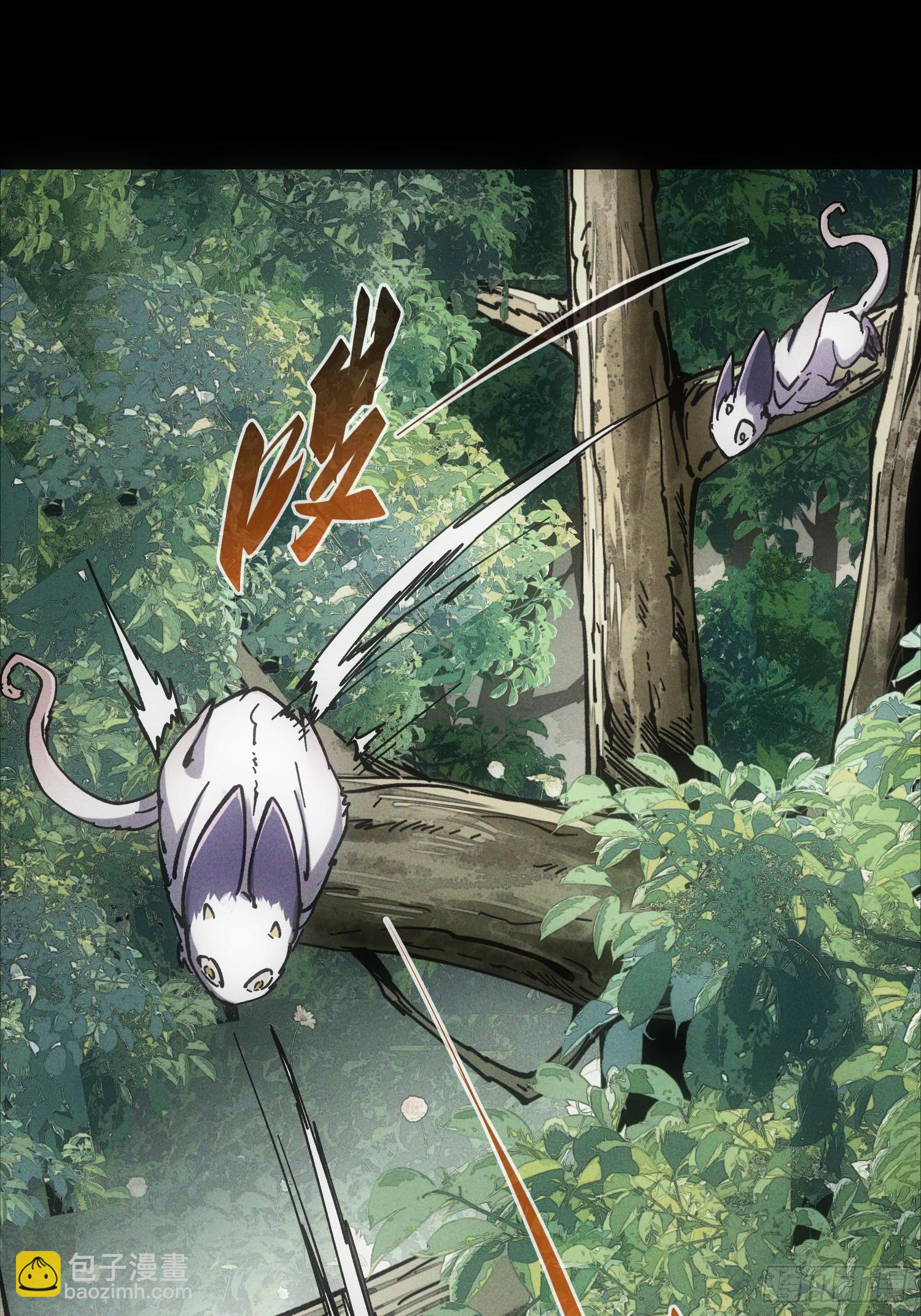 第37话(1/2)-第37话