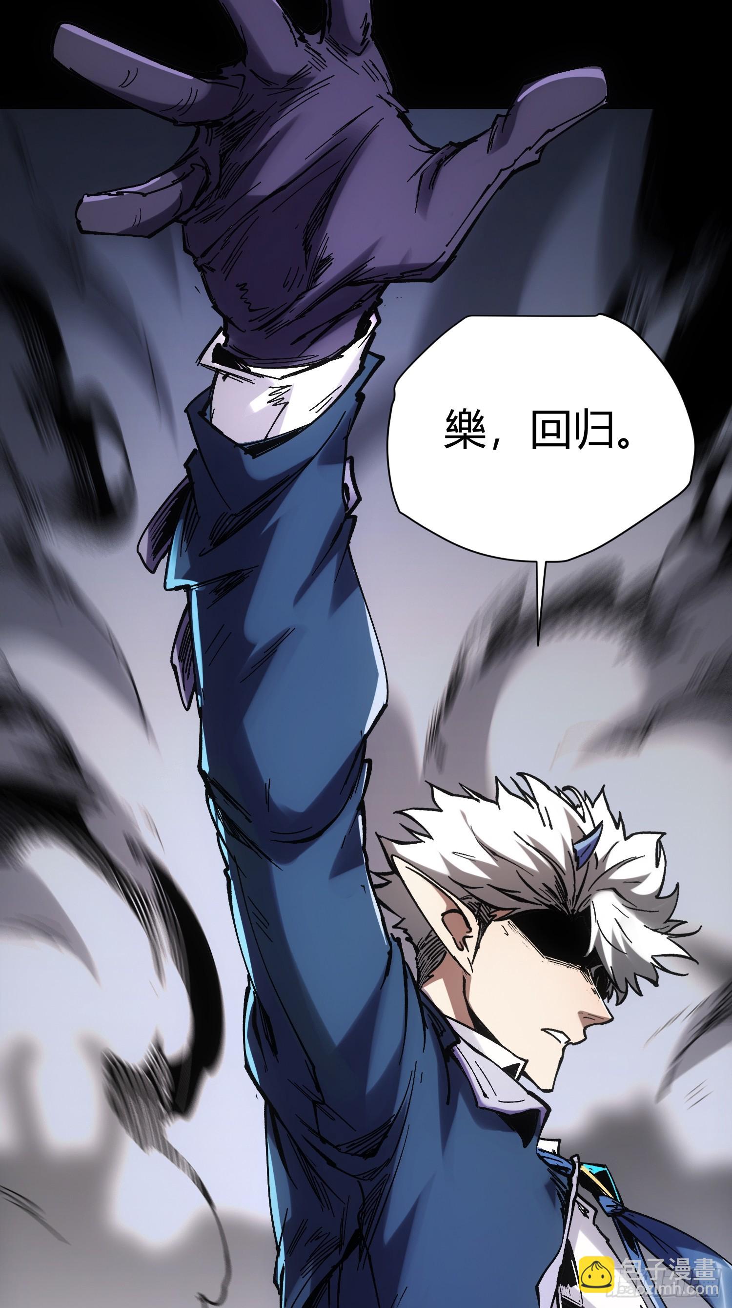 第37话(1/2)-第37话