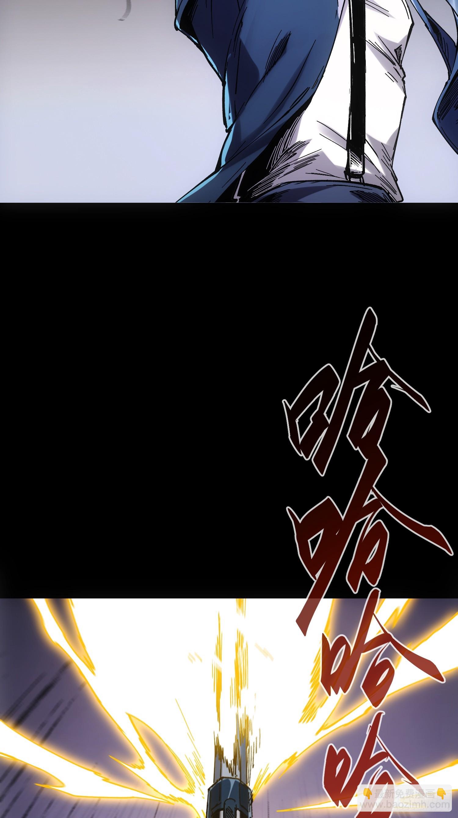 第37话(1/2)-第37话