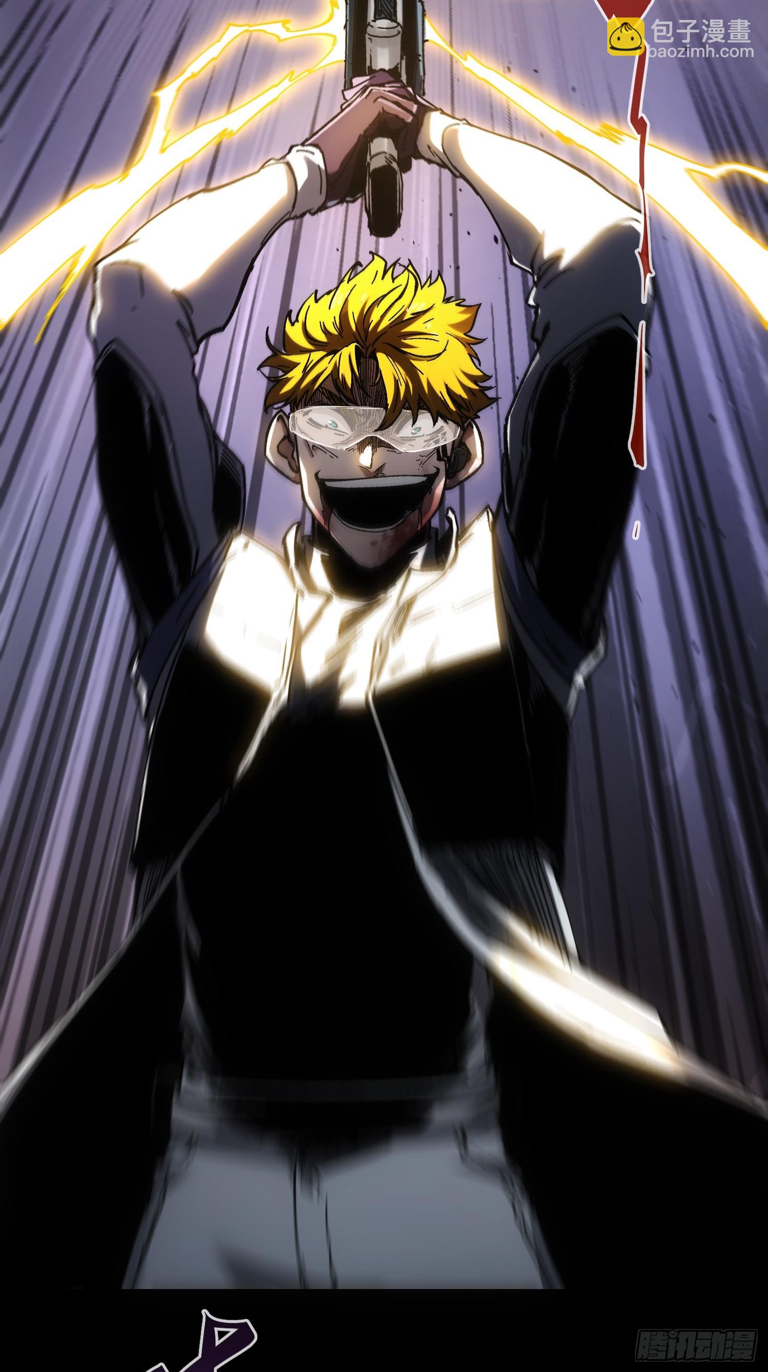 第37话(1/2)-第37话