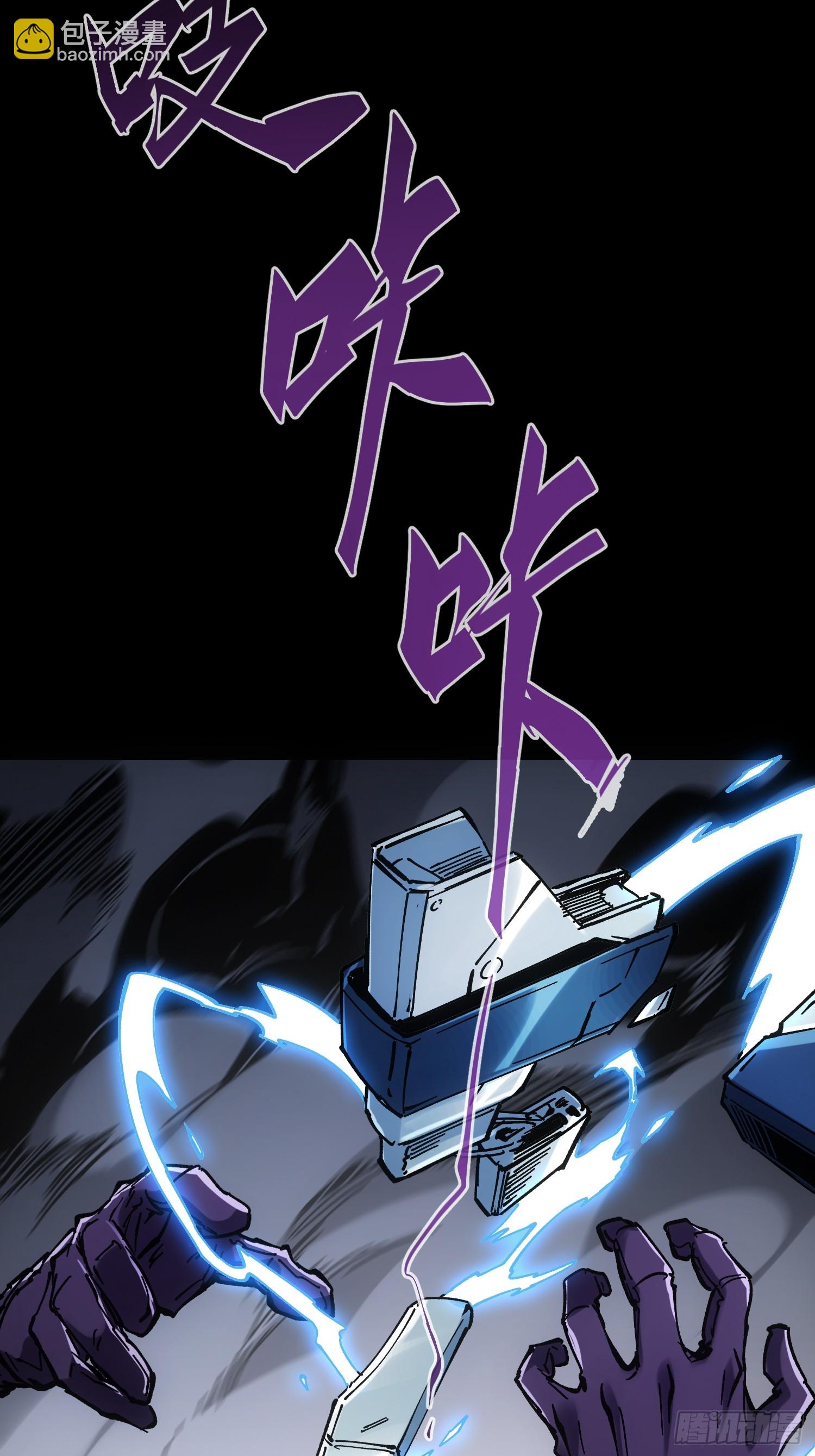 第37话(1/2)-第37话