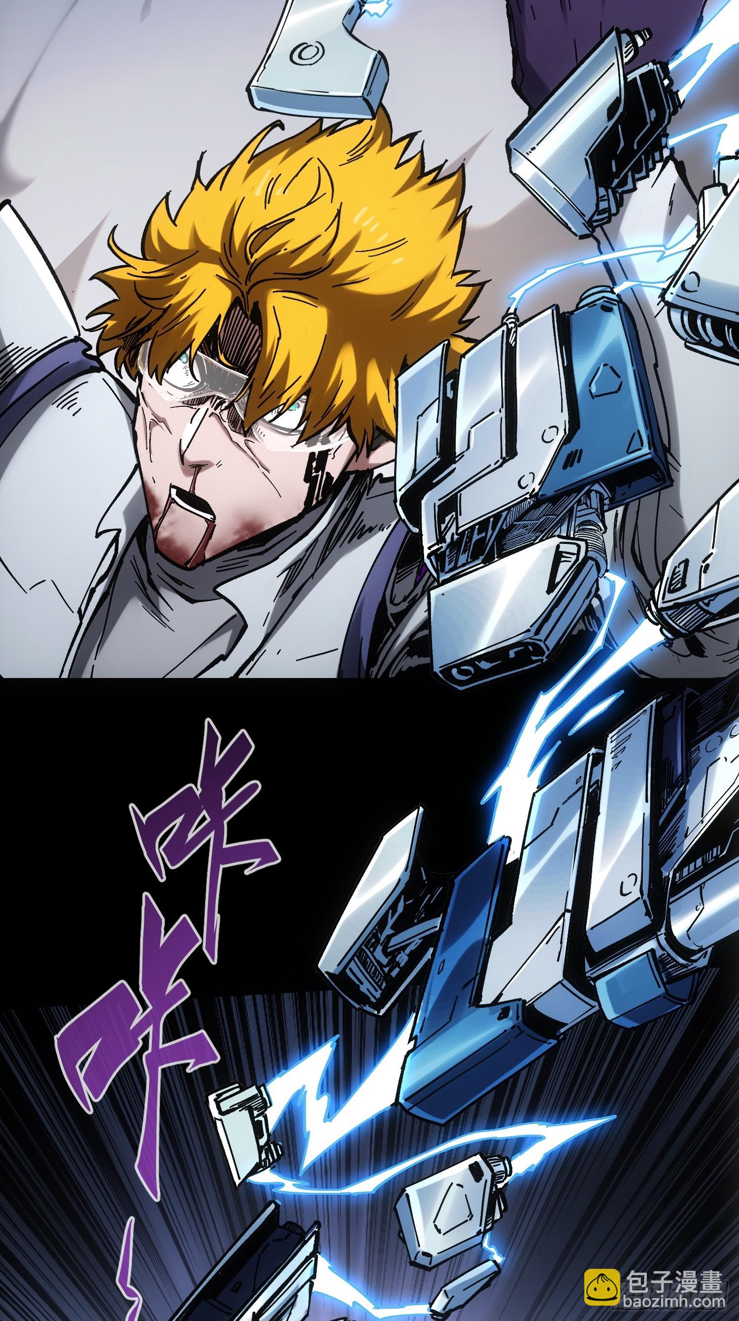 第37话(1/2)-第37话