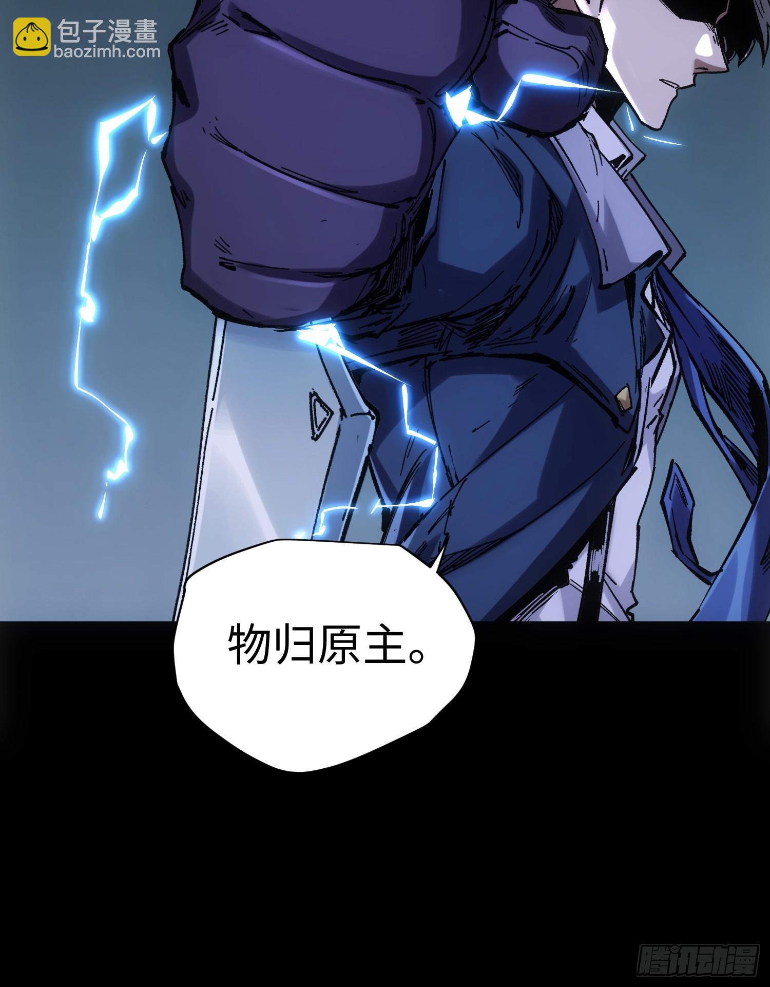 第37话(1/2)-第37话