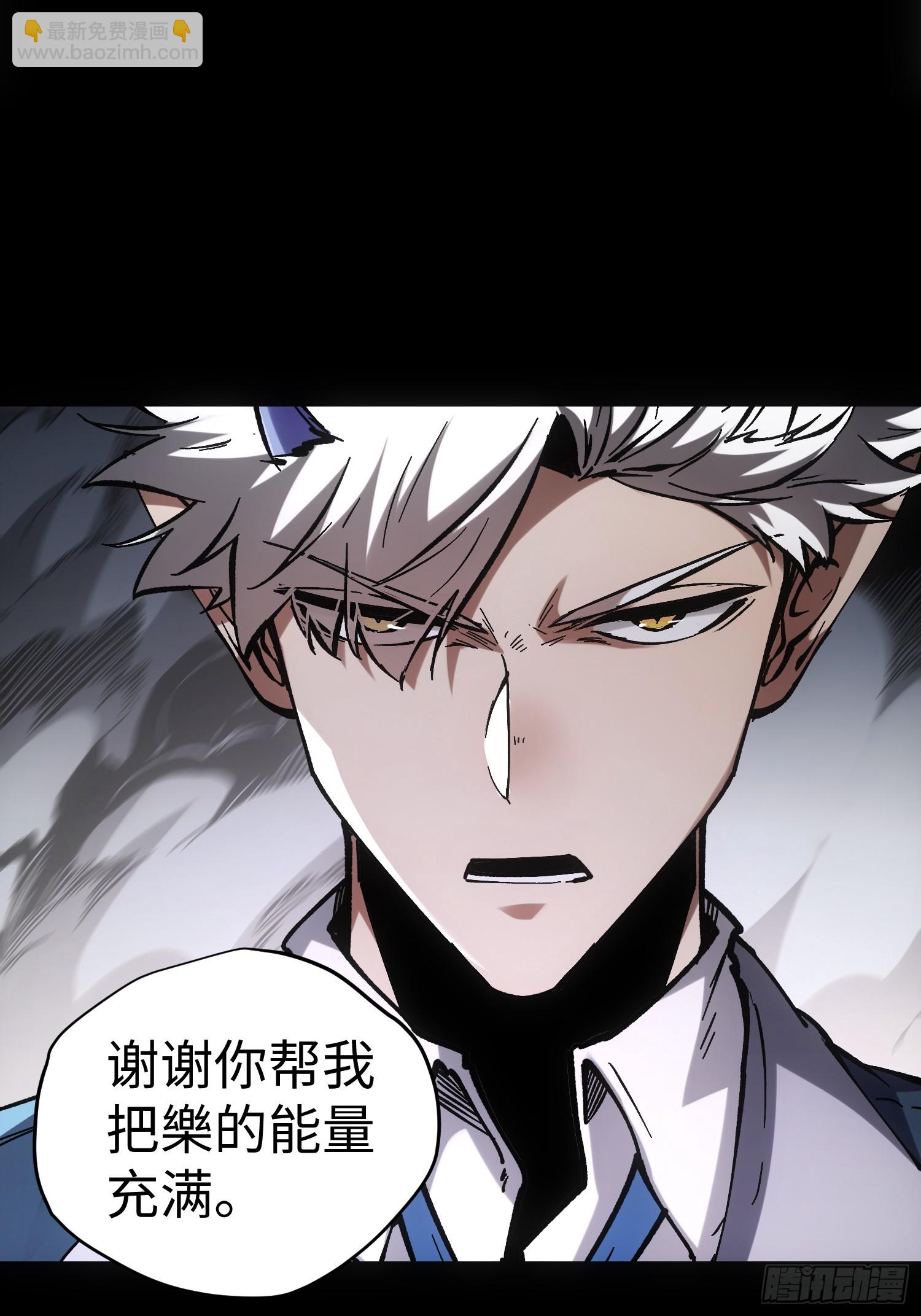 第37话(1/2)-第37话