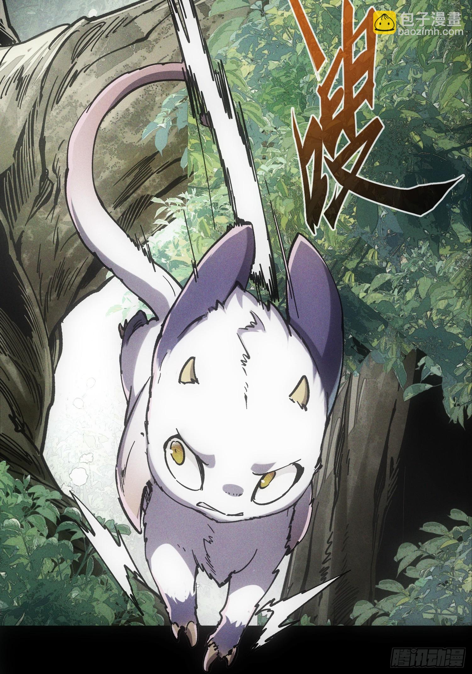 第37话(1/2)-第37话