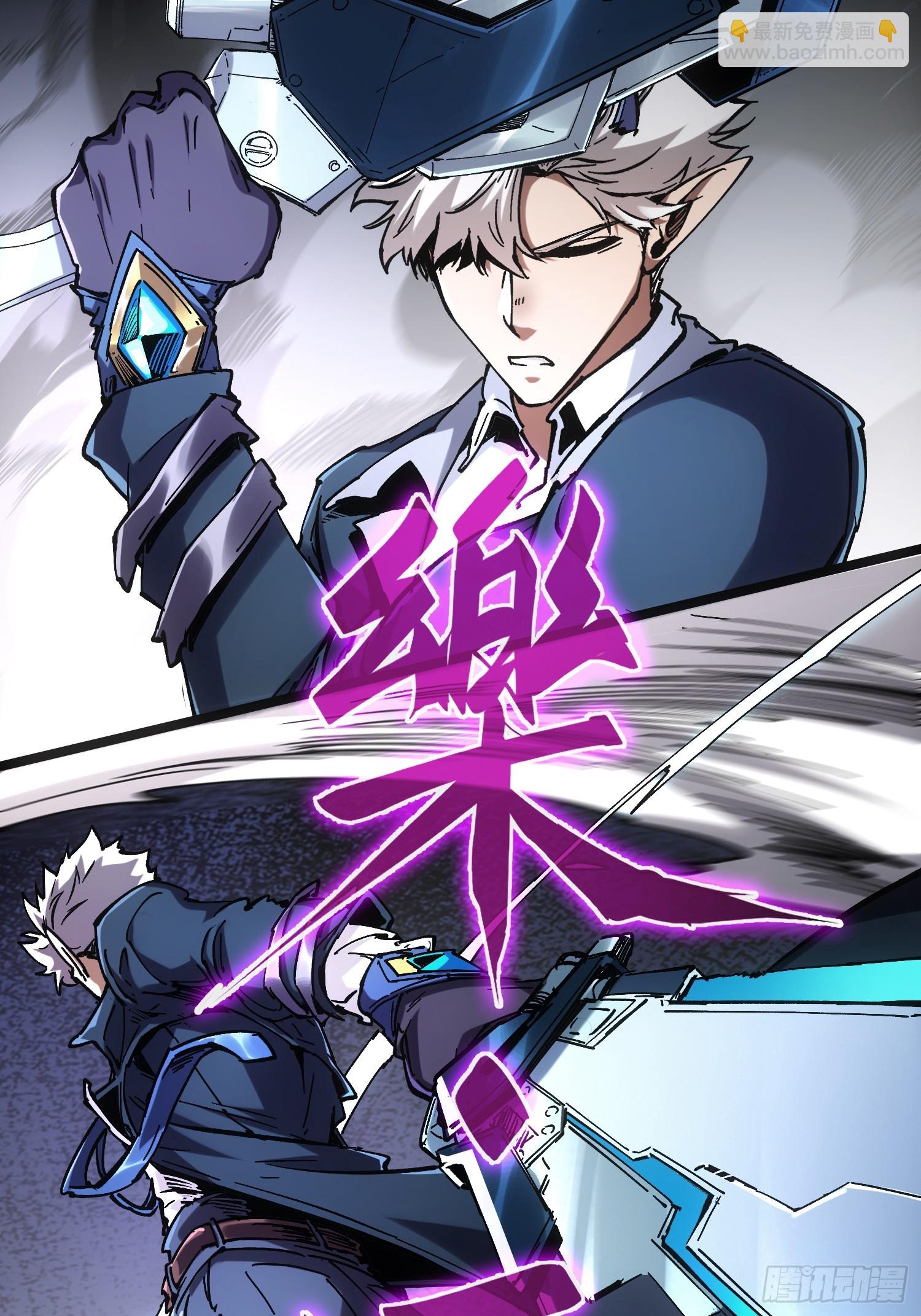 第37话(1/2)-第37话