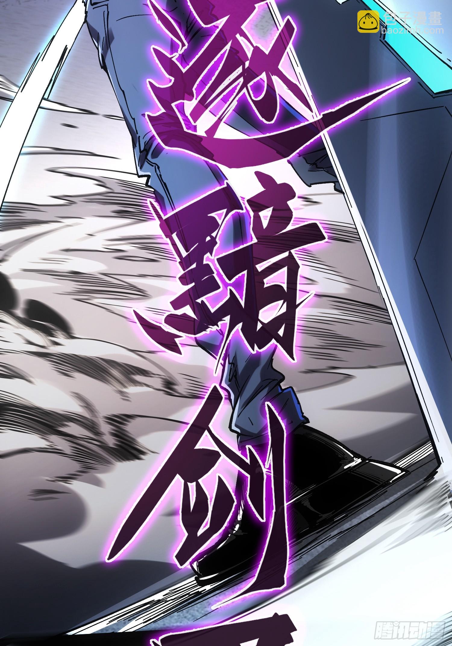 第37话(1/2)-第37话