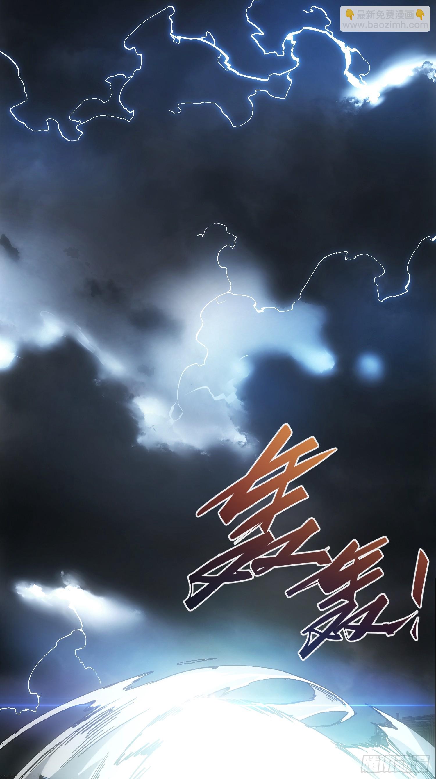 第37话(1/2)-第37话