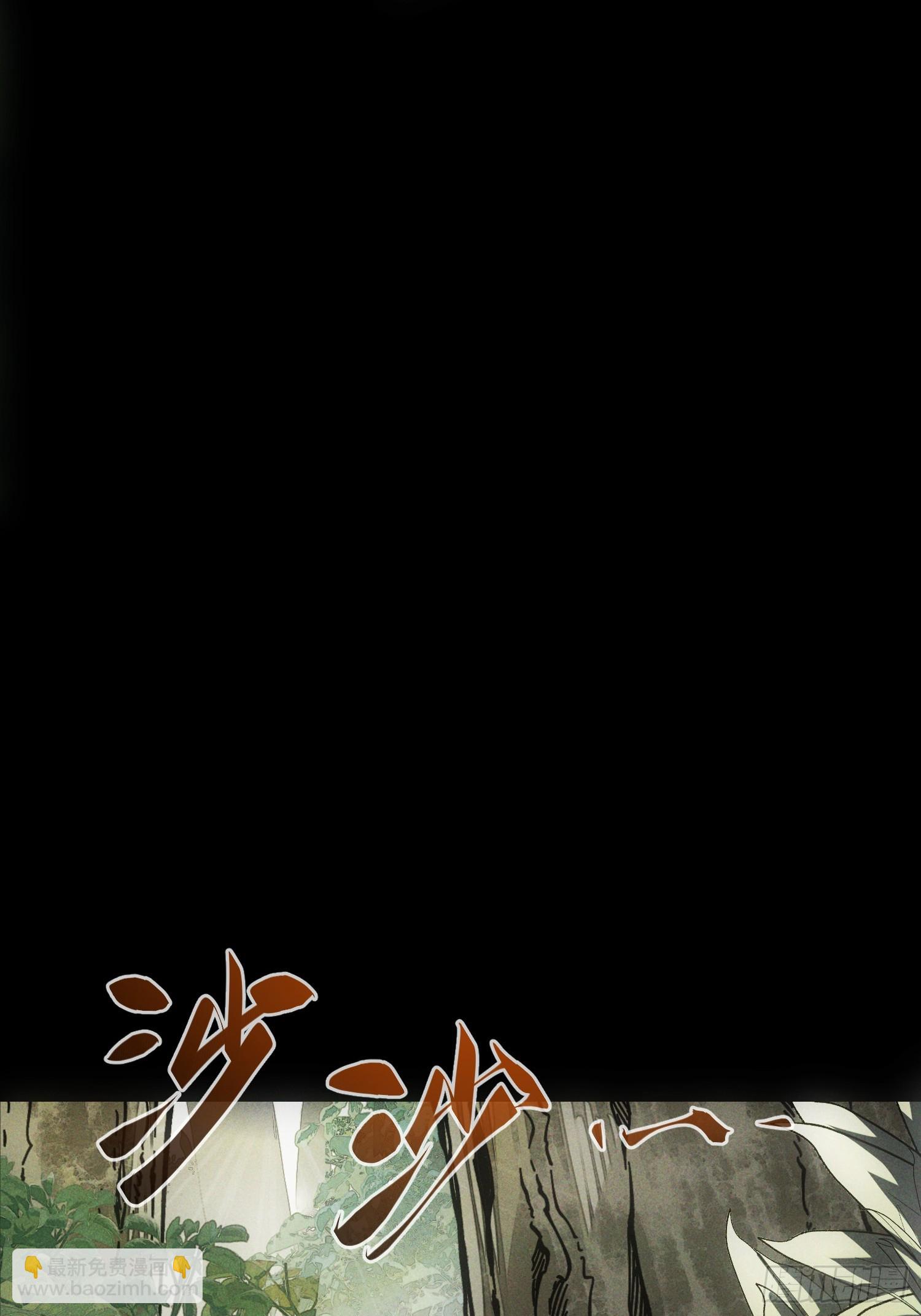 第37话(1/2)-第37话