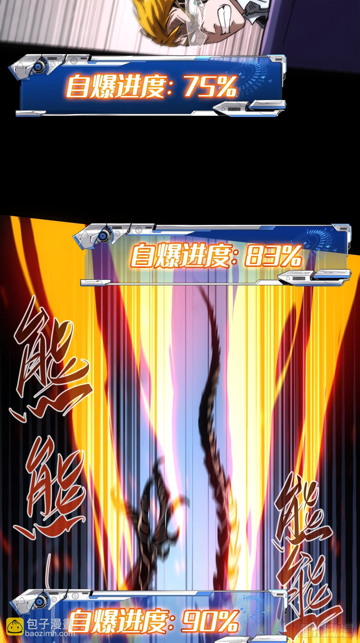 第39话(1/2)-第39话