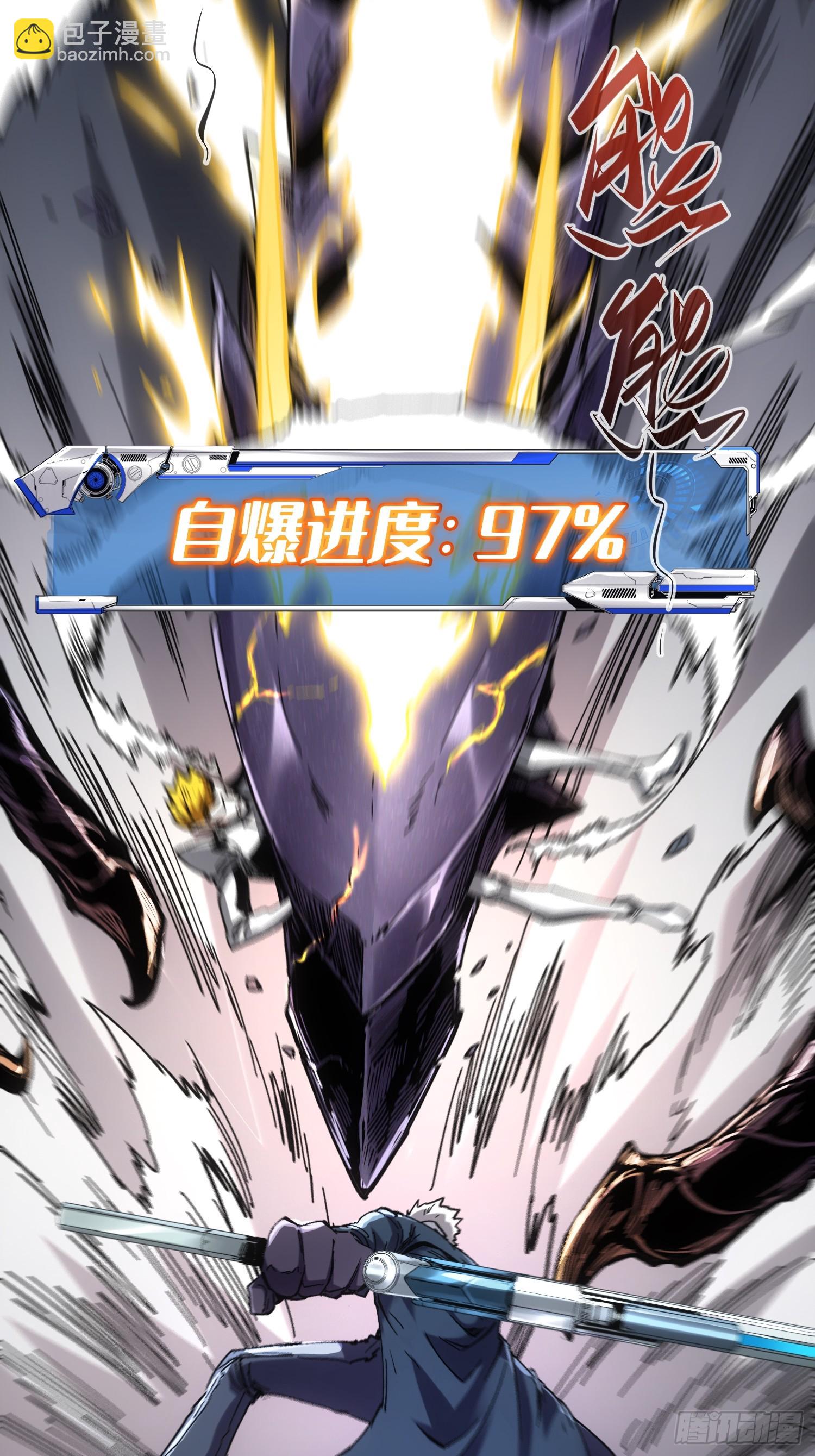 第39话(1/2)-第39话