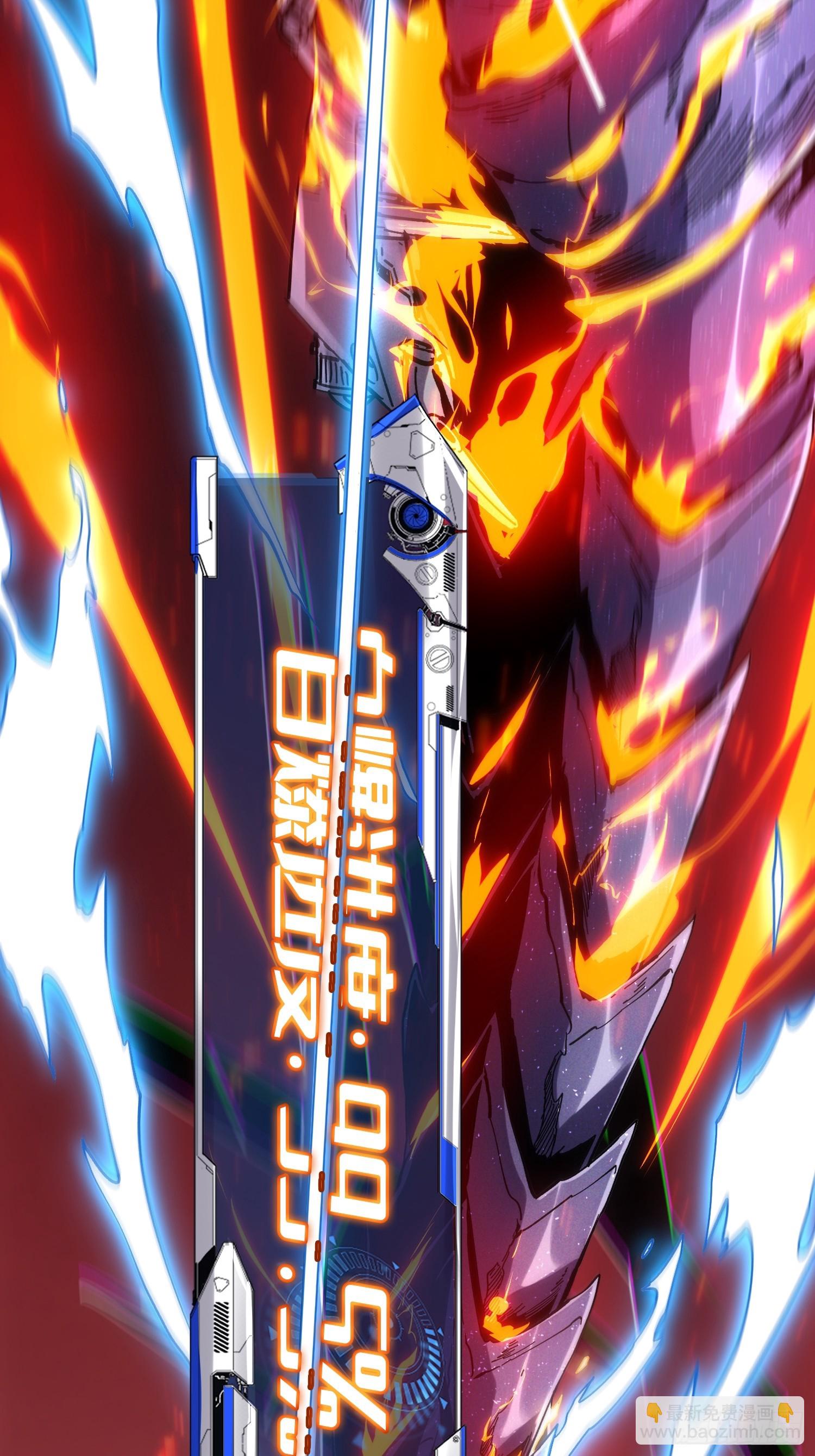 第39话(1/2)-第39话