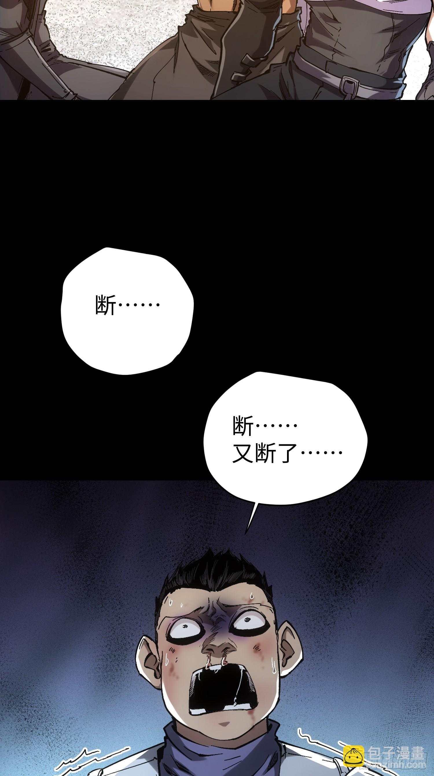 第39话(1/2)-第39话