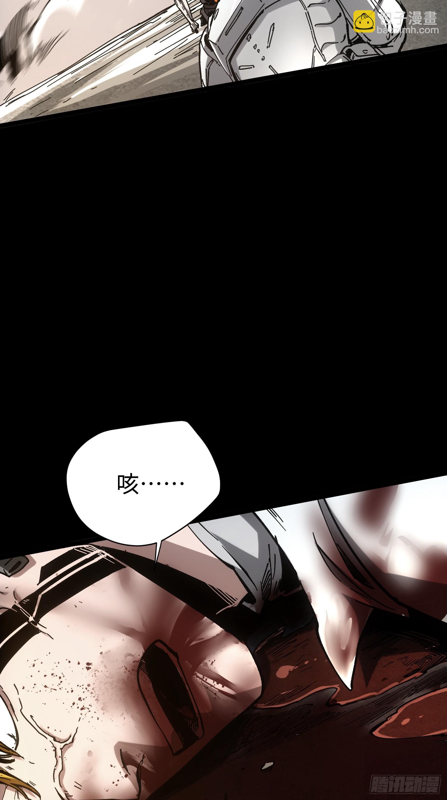 第39话(1/2)-第39话