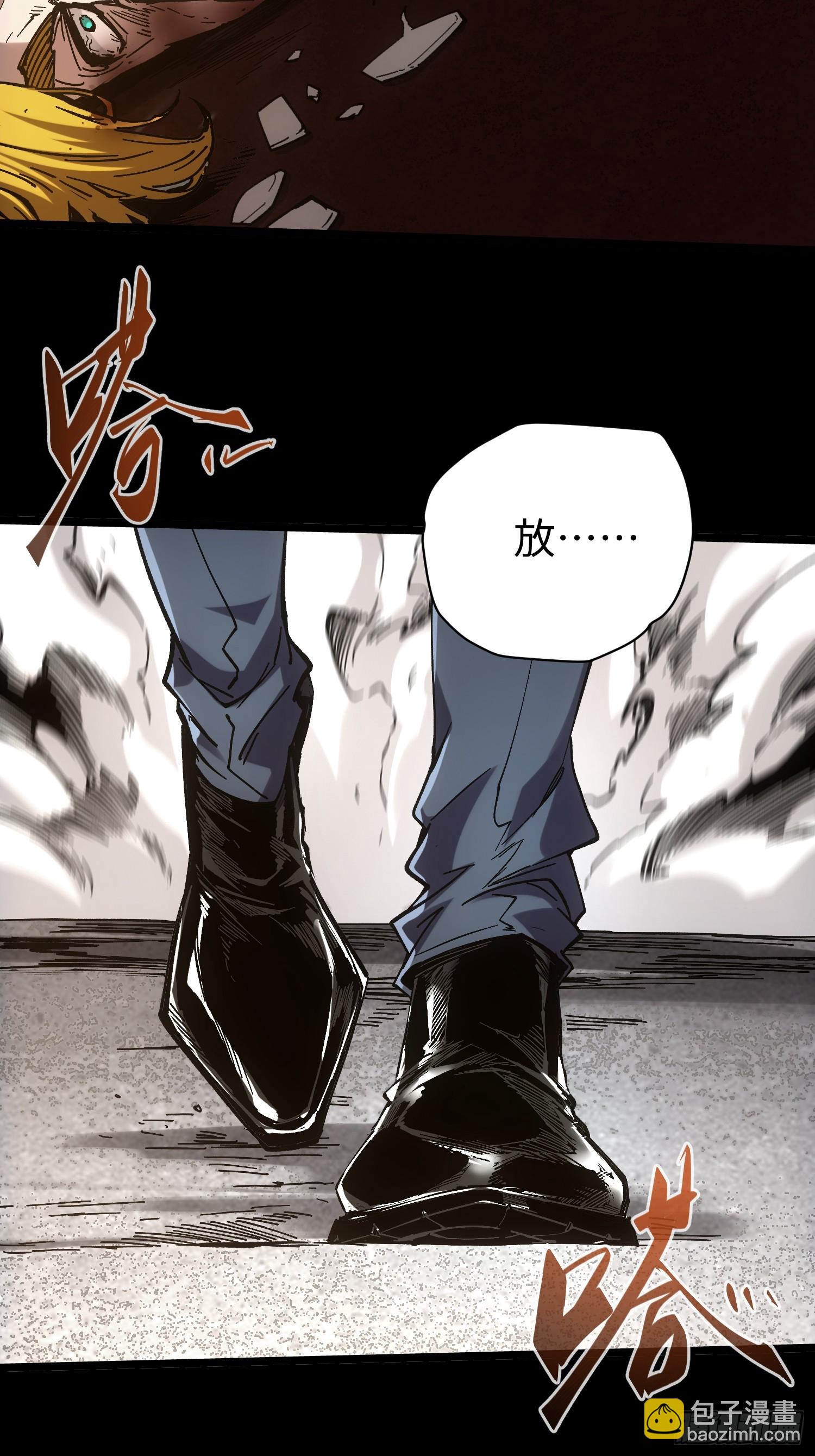 第39话(1/2)-第39话