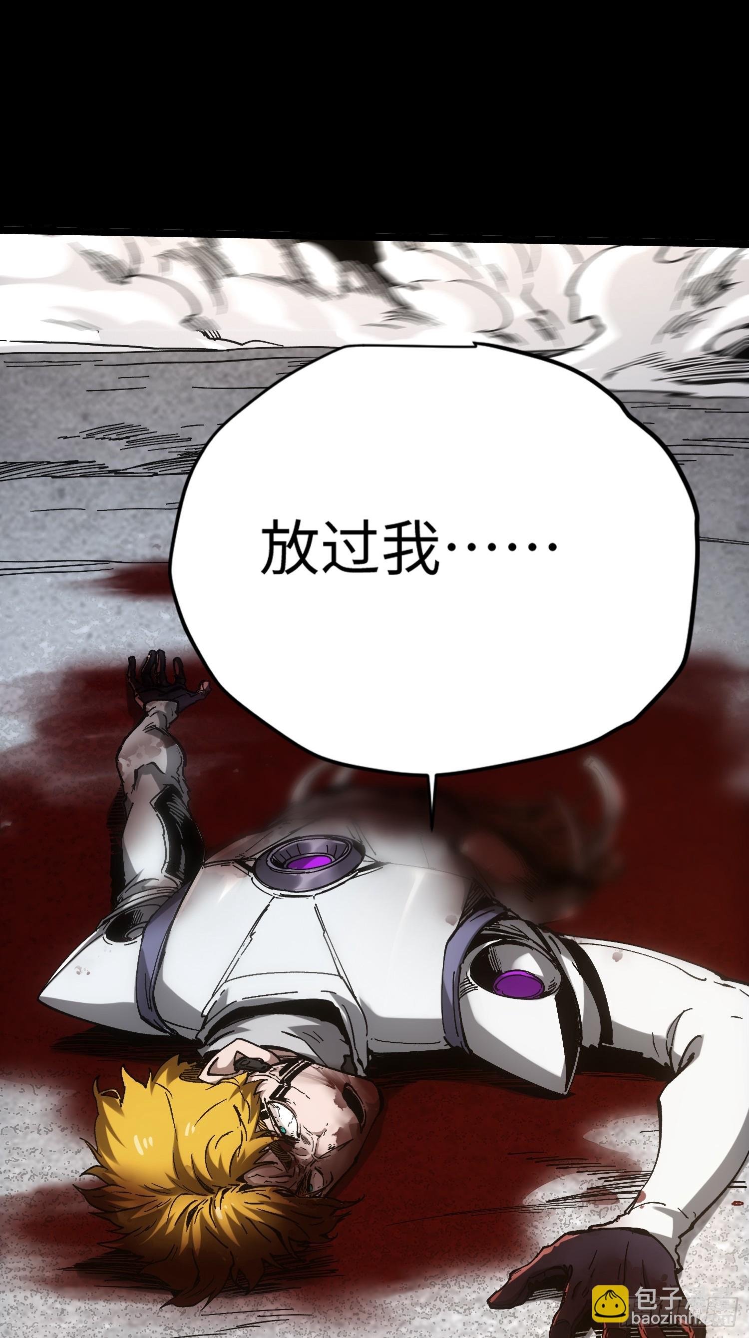 第39话(1/2)-第39话