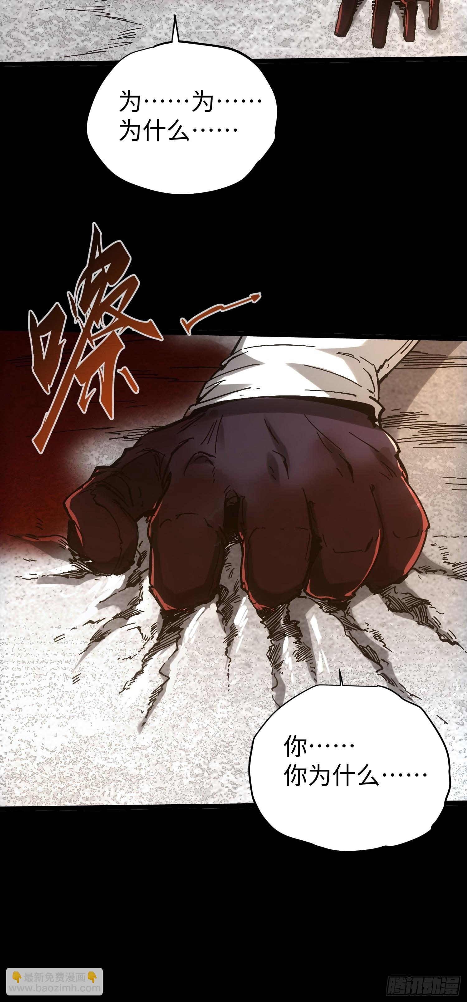 第39话(1/2)-第39话