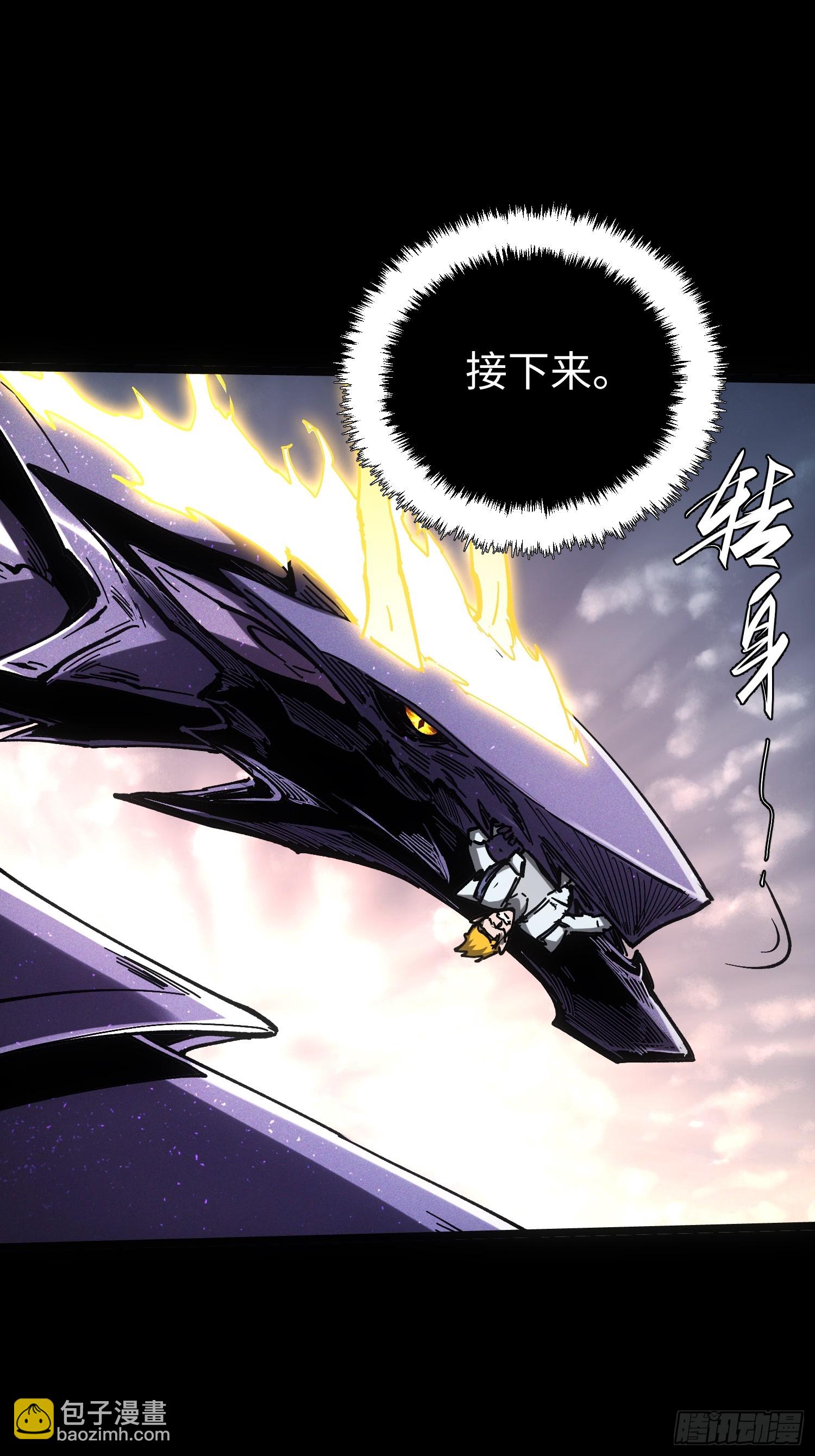 第39话(1/2)-第39话