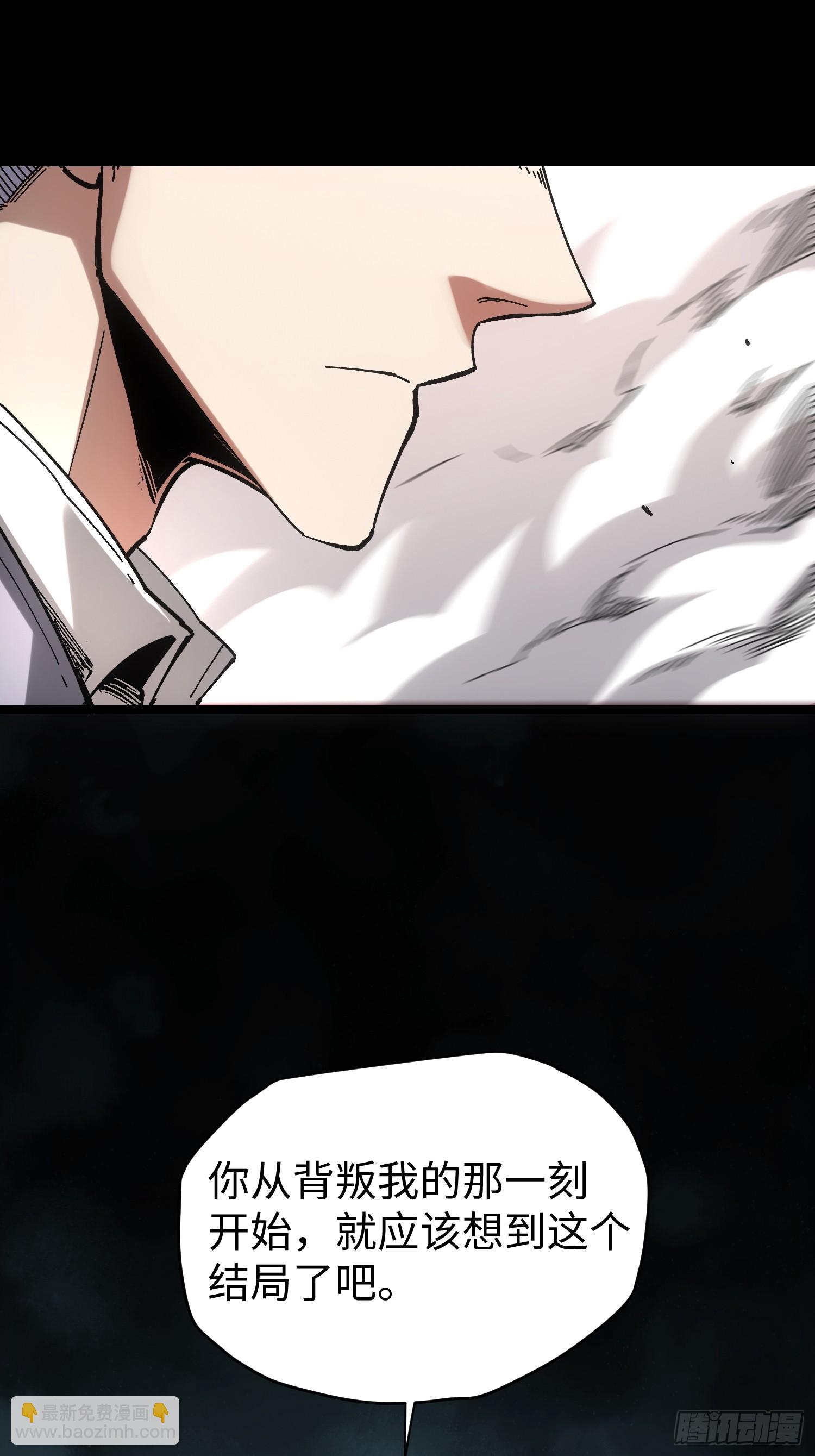 第39话(1/2)-第39话