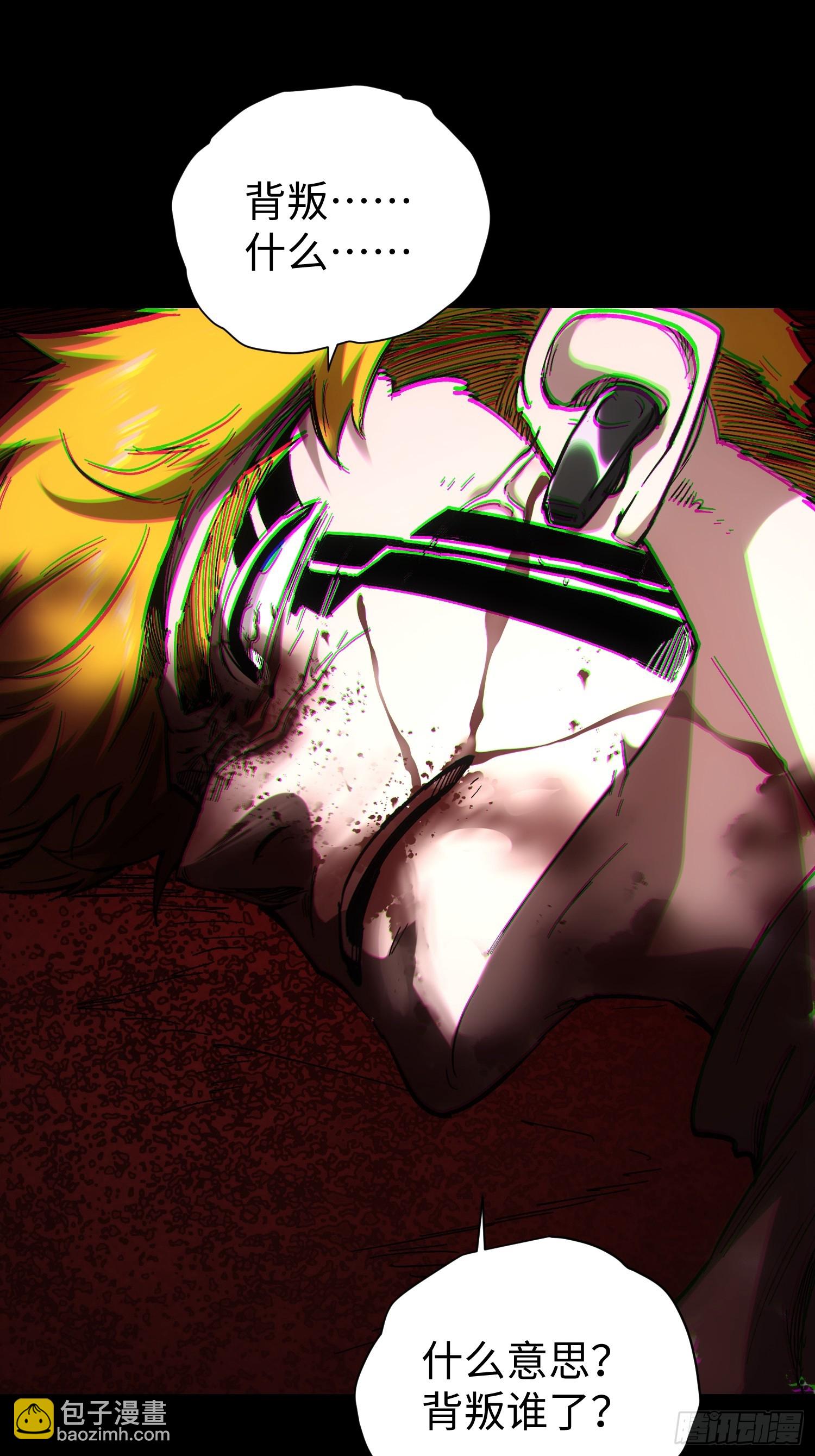 第39话(1/2)-第39话