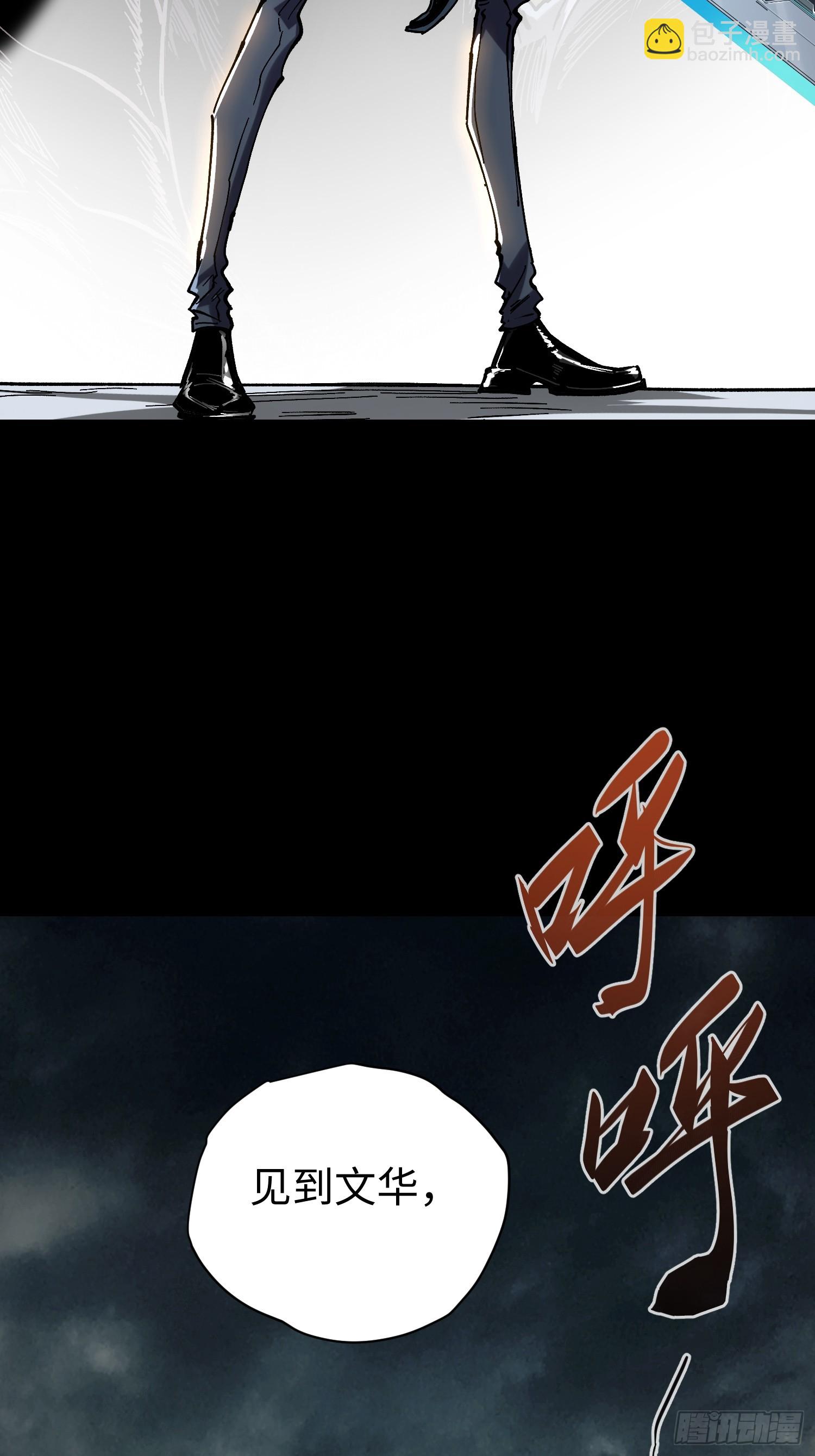 第39话(1/2)-第39话