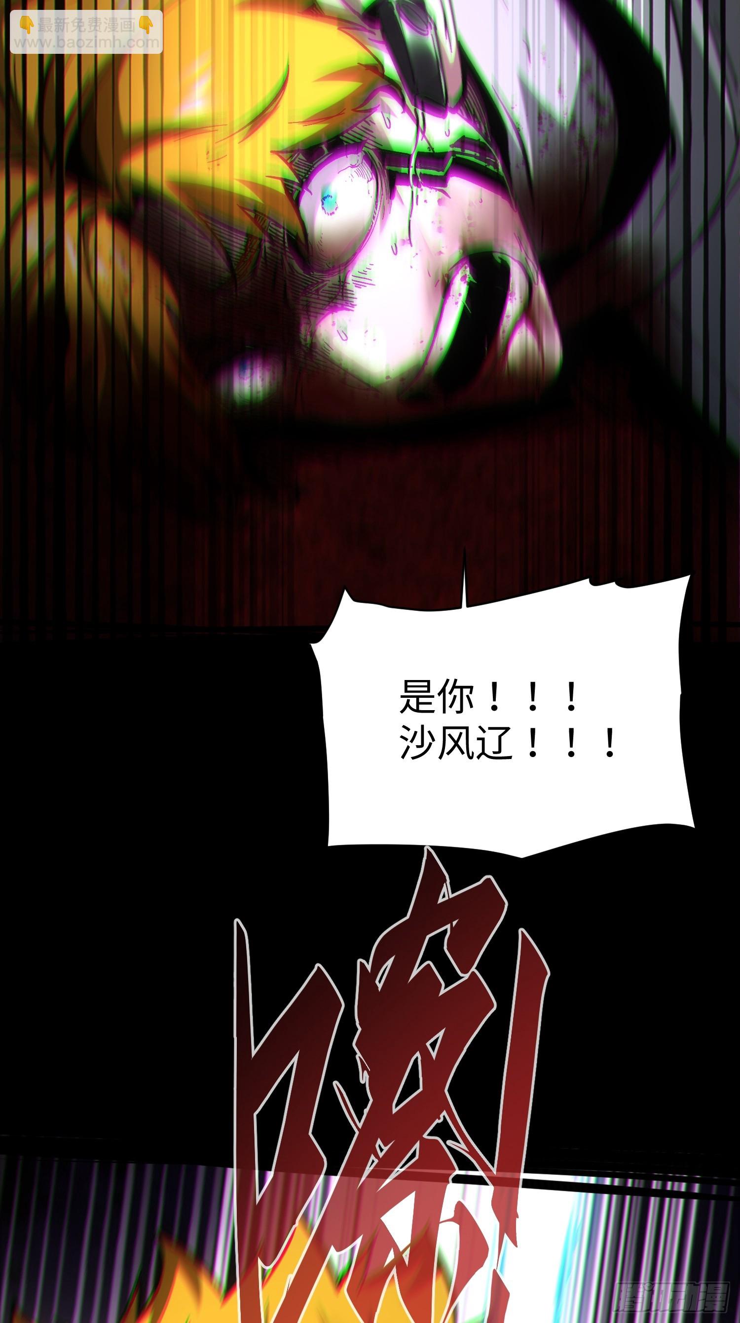 第39话(1/2)-第39话