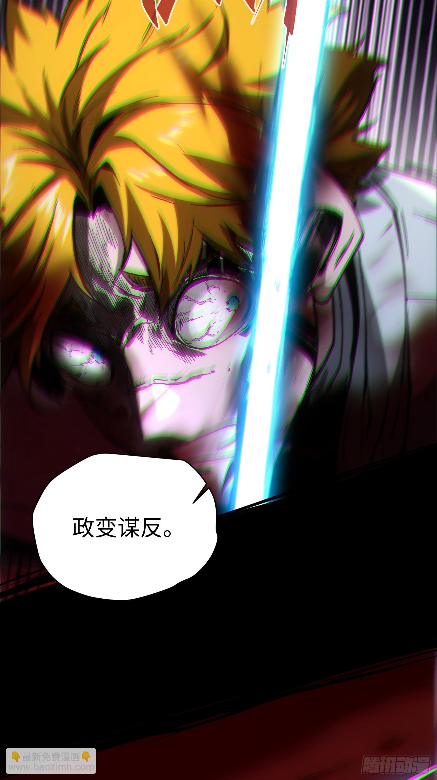 第39话(1/2)-第39话