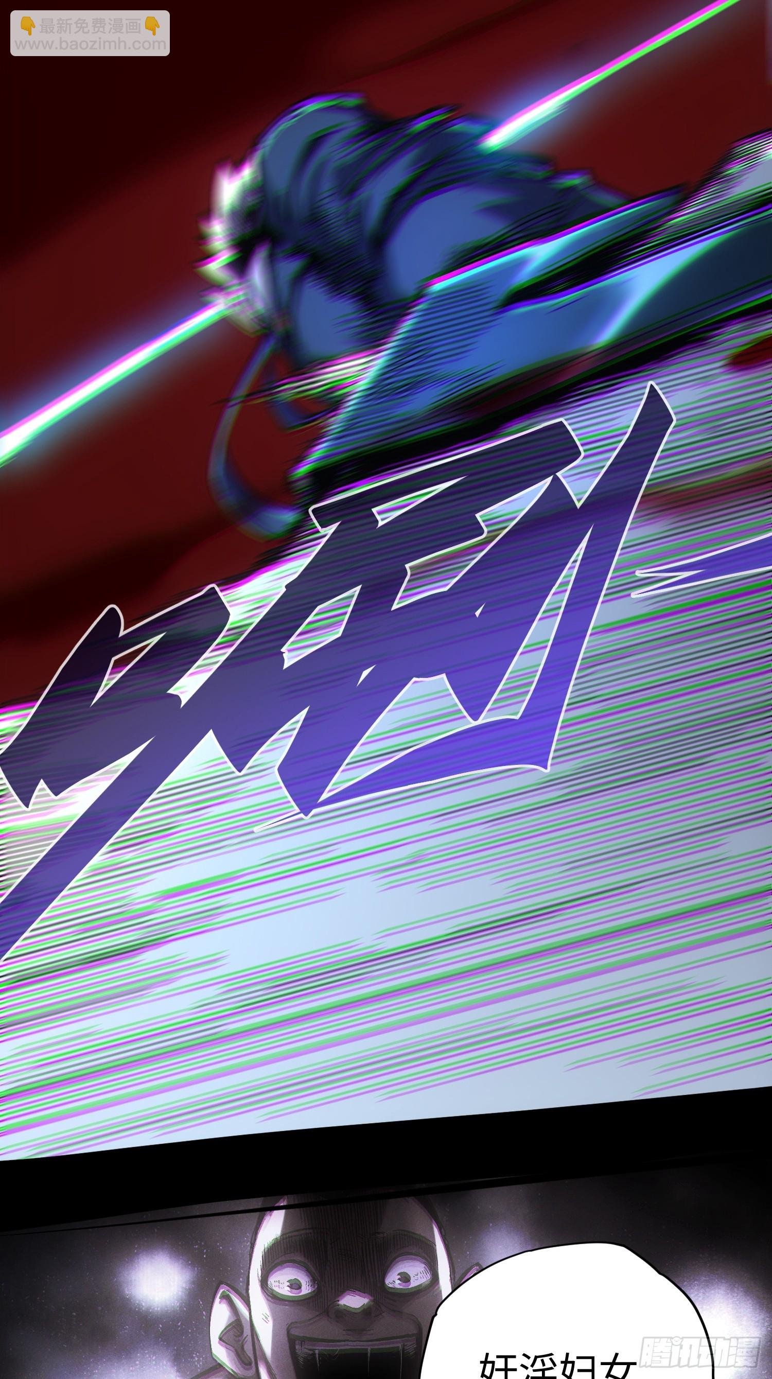 第39话(1/2)-第39话