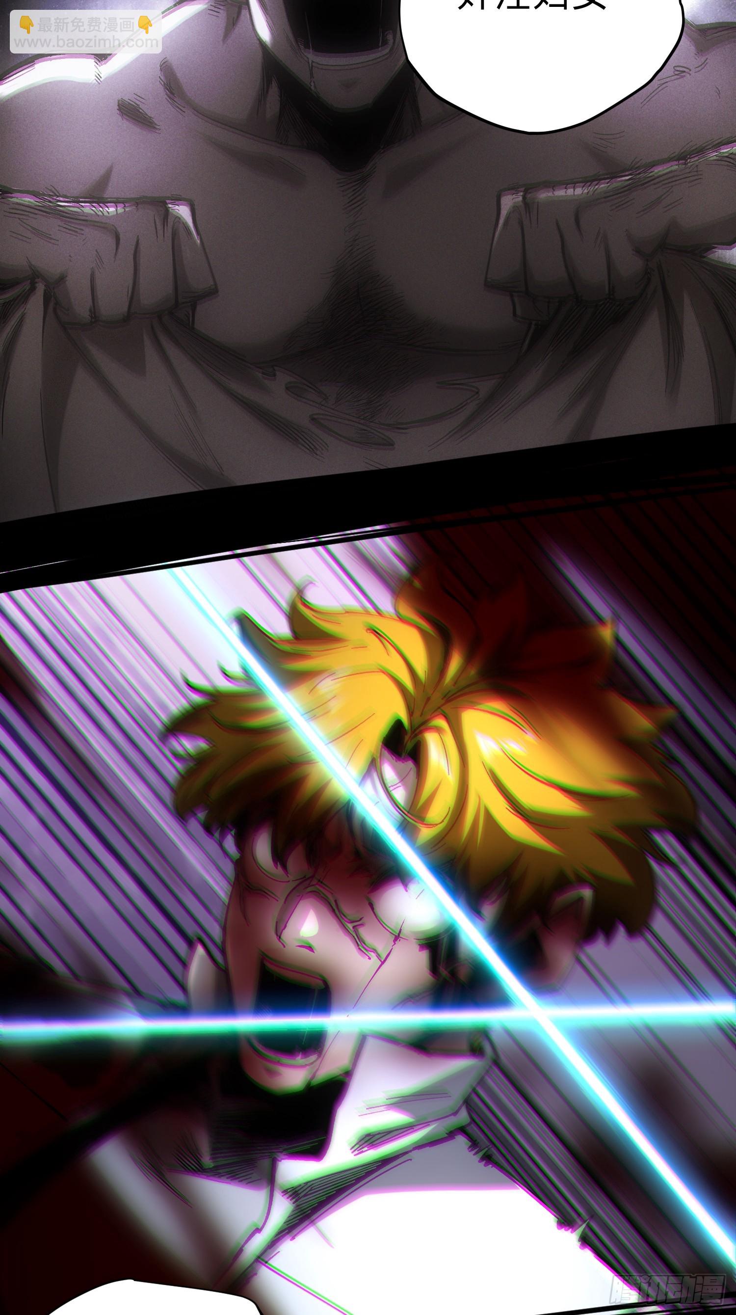 第39话(1/2)-第39话