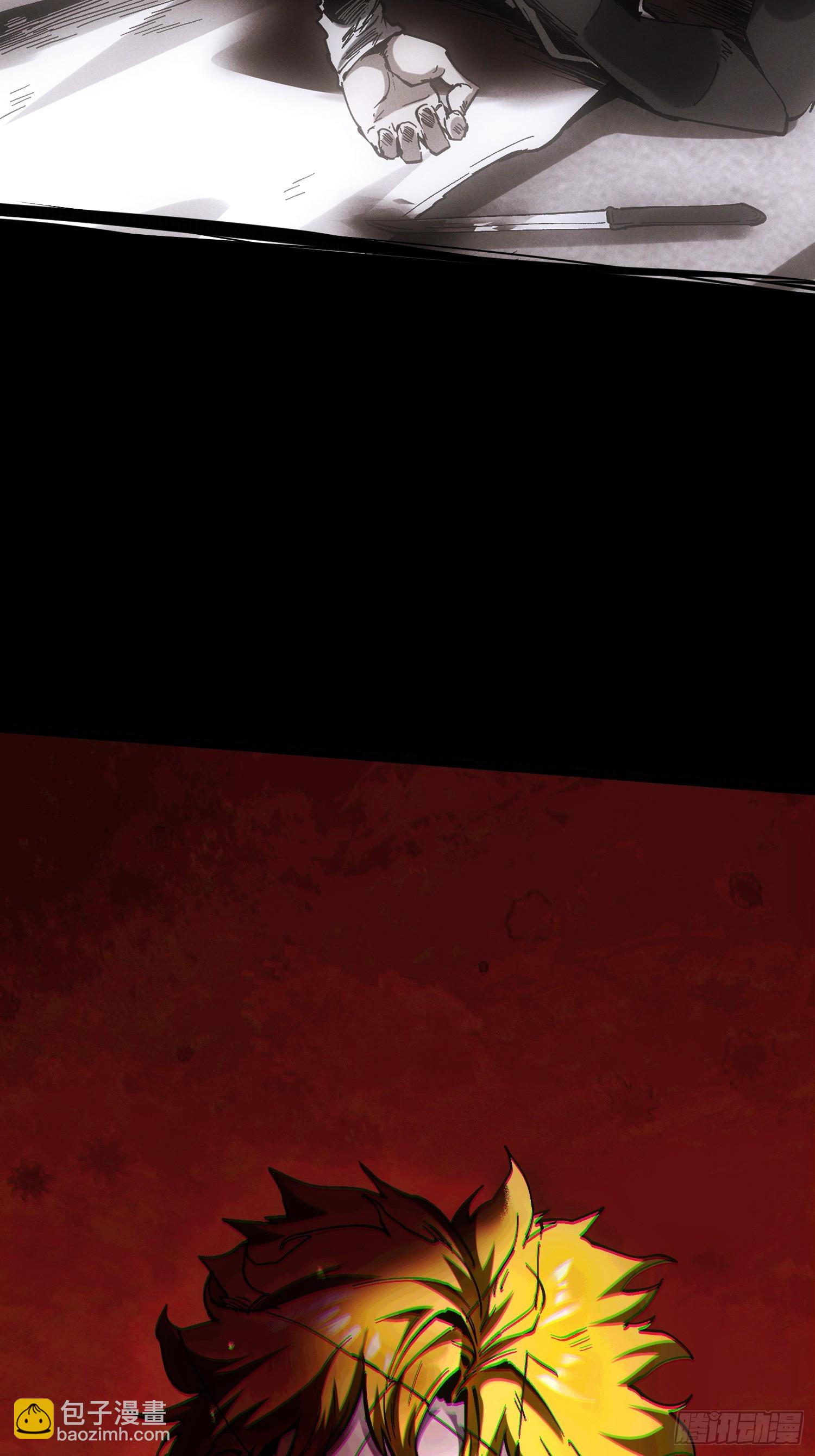 第39话(1/2)-第39话