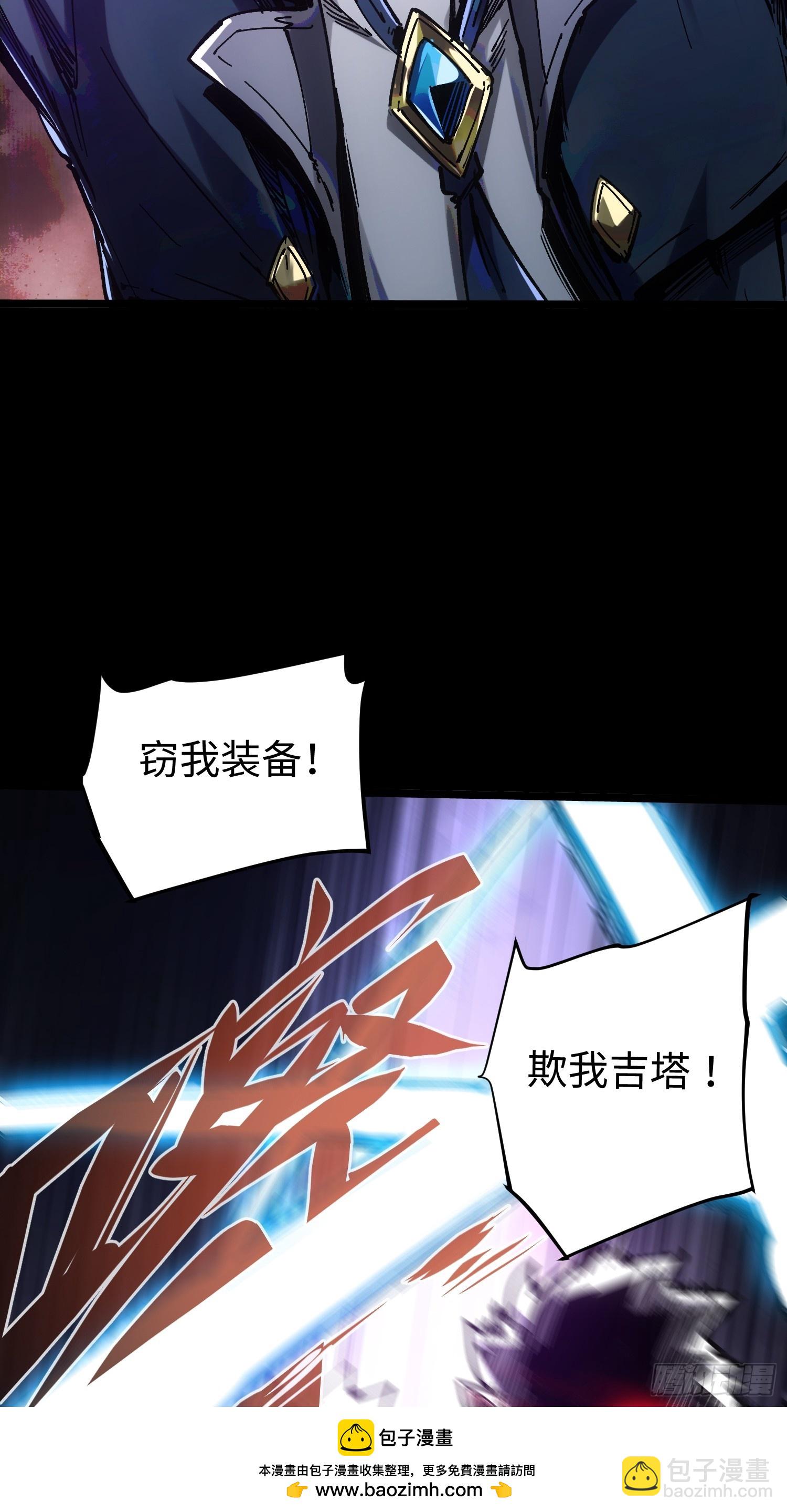 第39话(1/2)-第39话