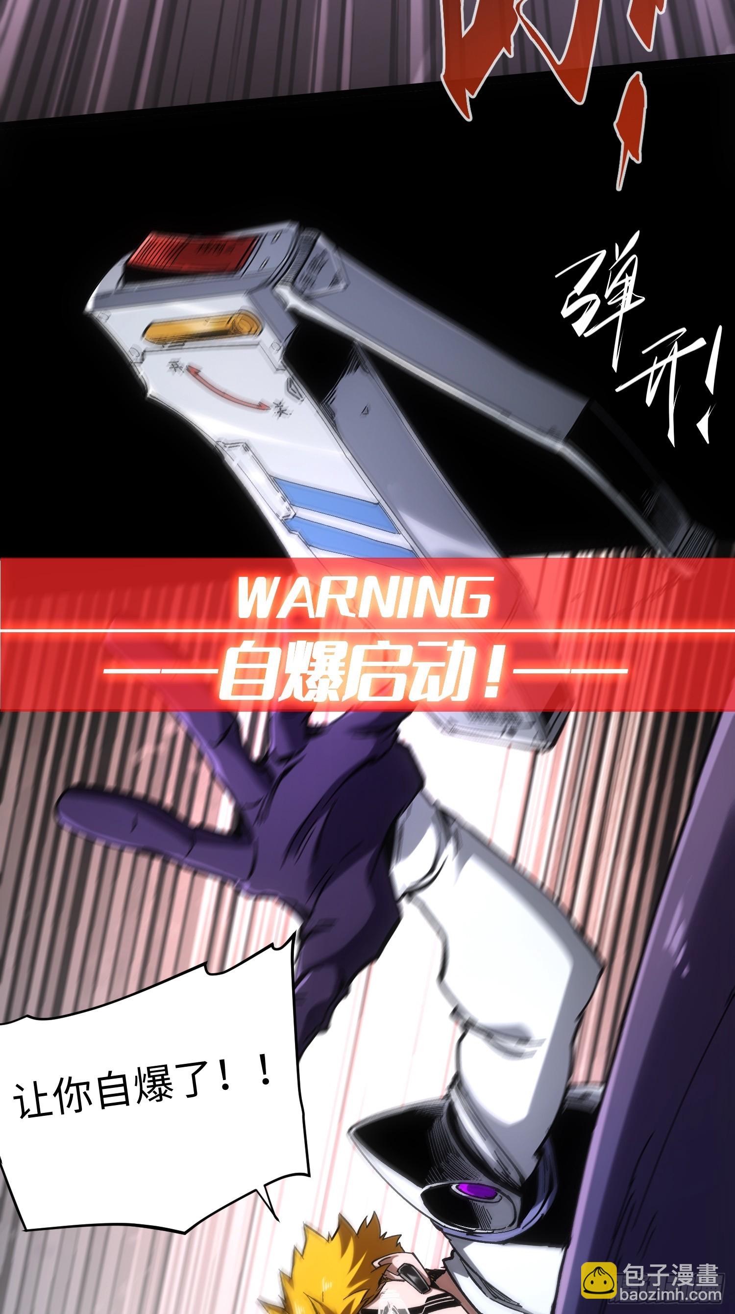 第39话(1/2)-第39话