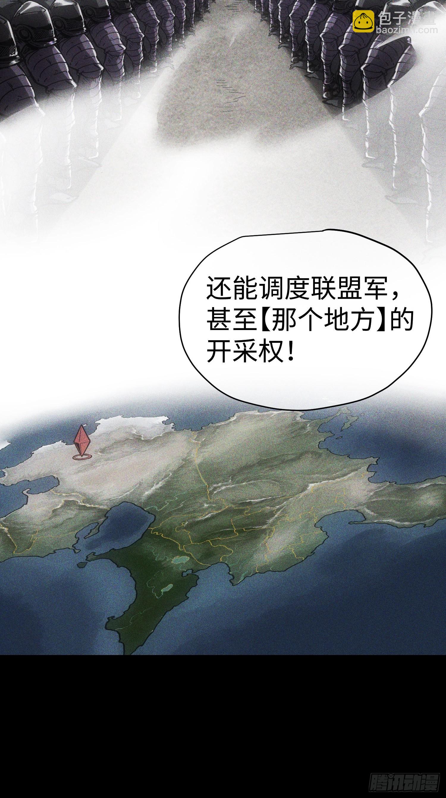 第45话(1/2)-第45话