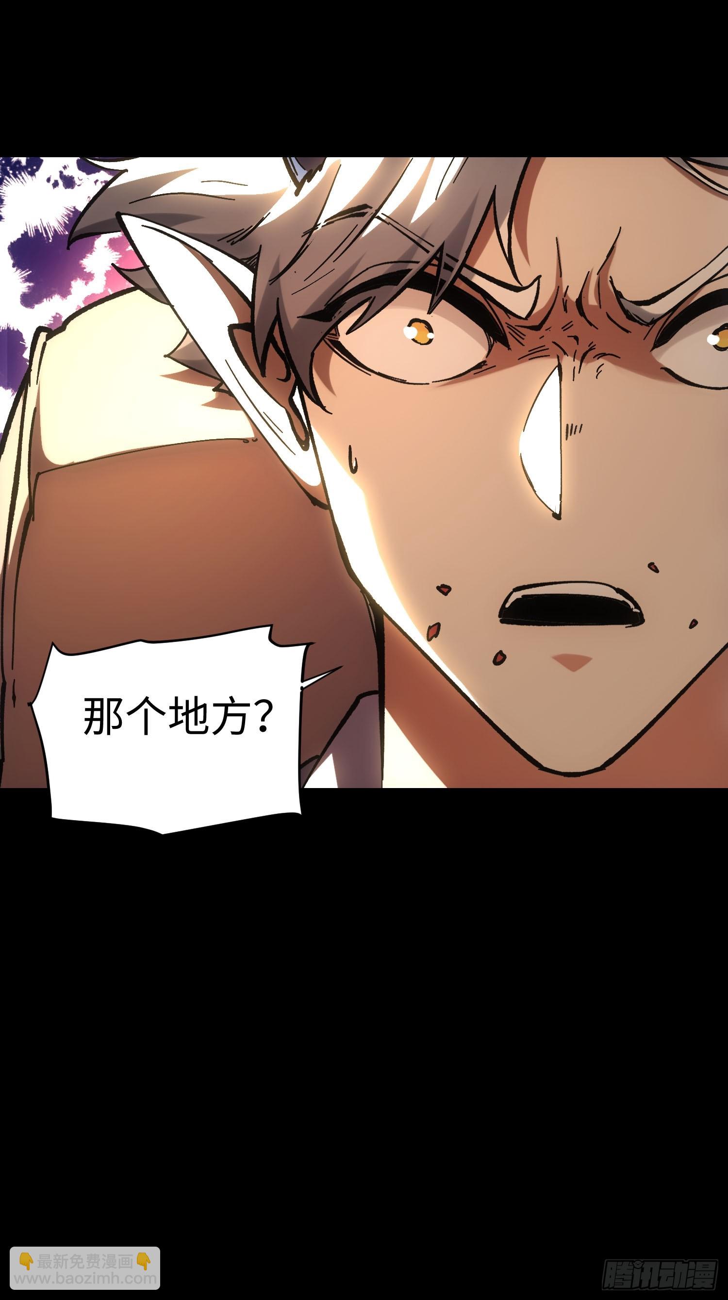 第45话(1/2)-第45话