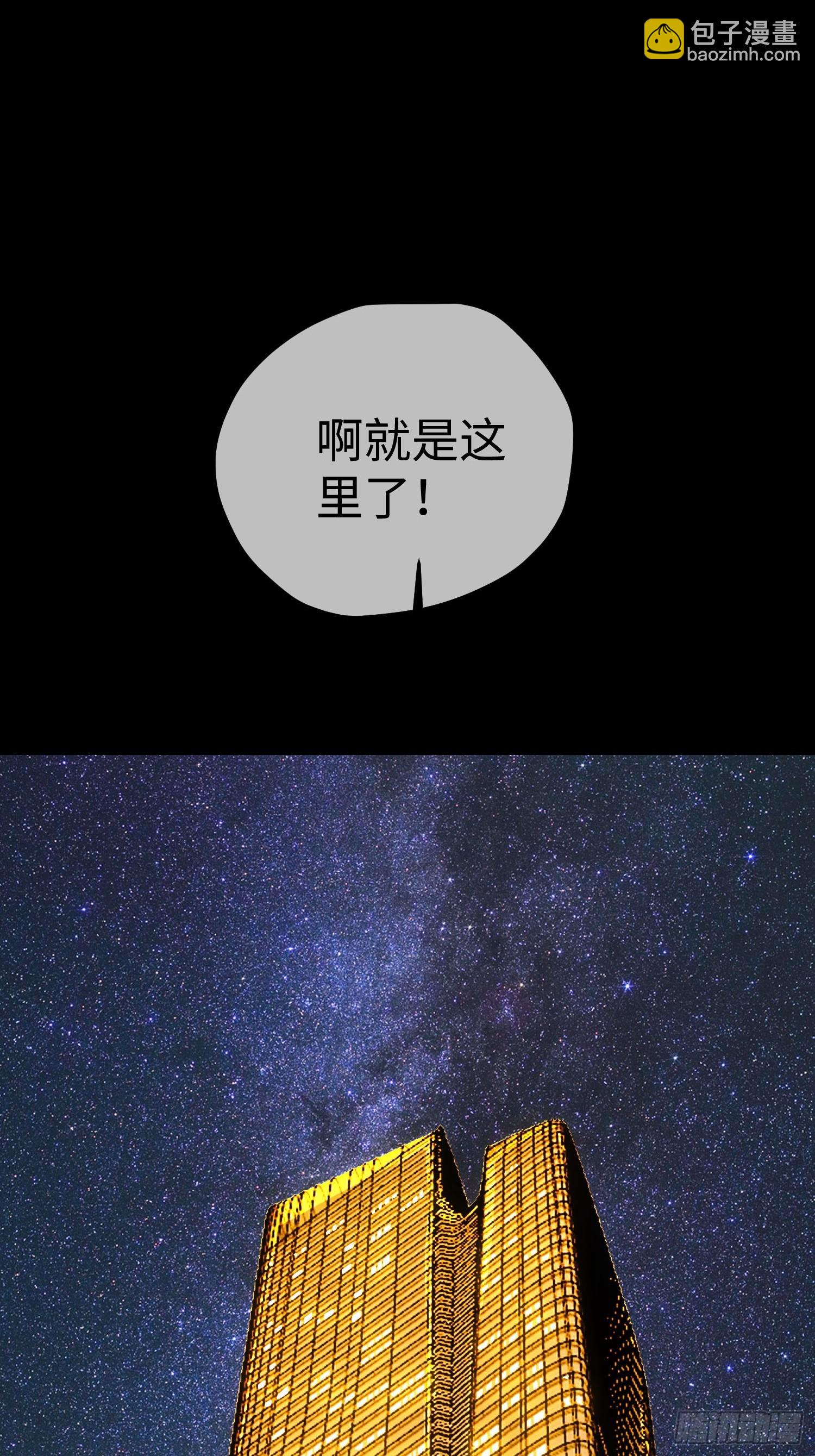 第45话(1/2)-第45话