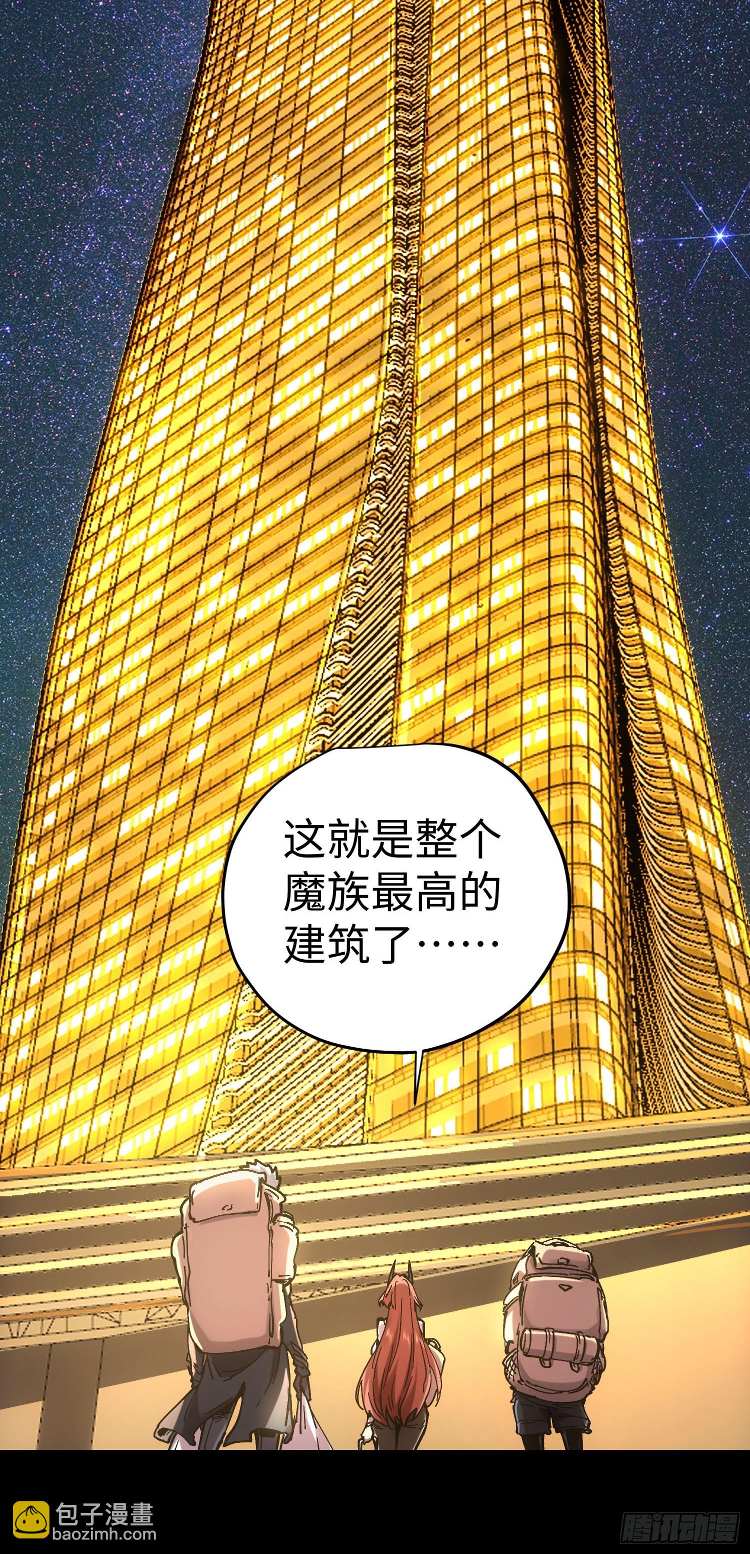 第45话(1/2)-第45话